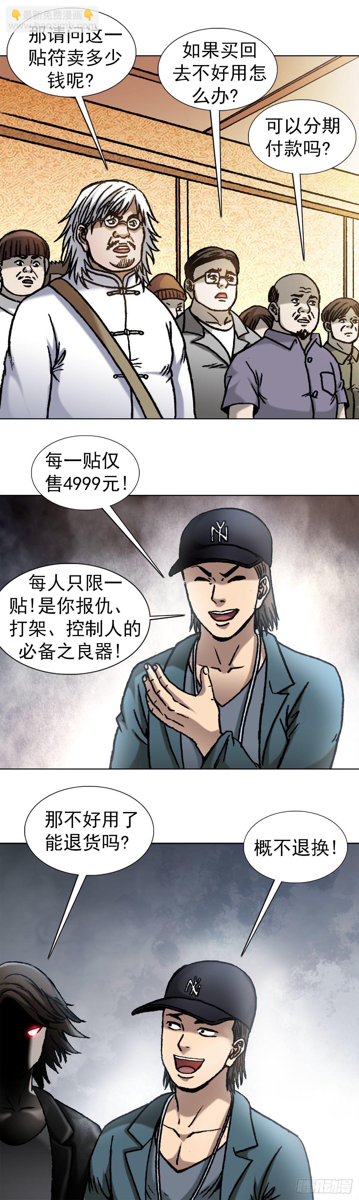 1072 货中货1