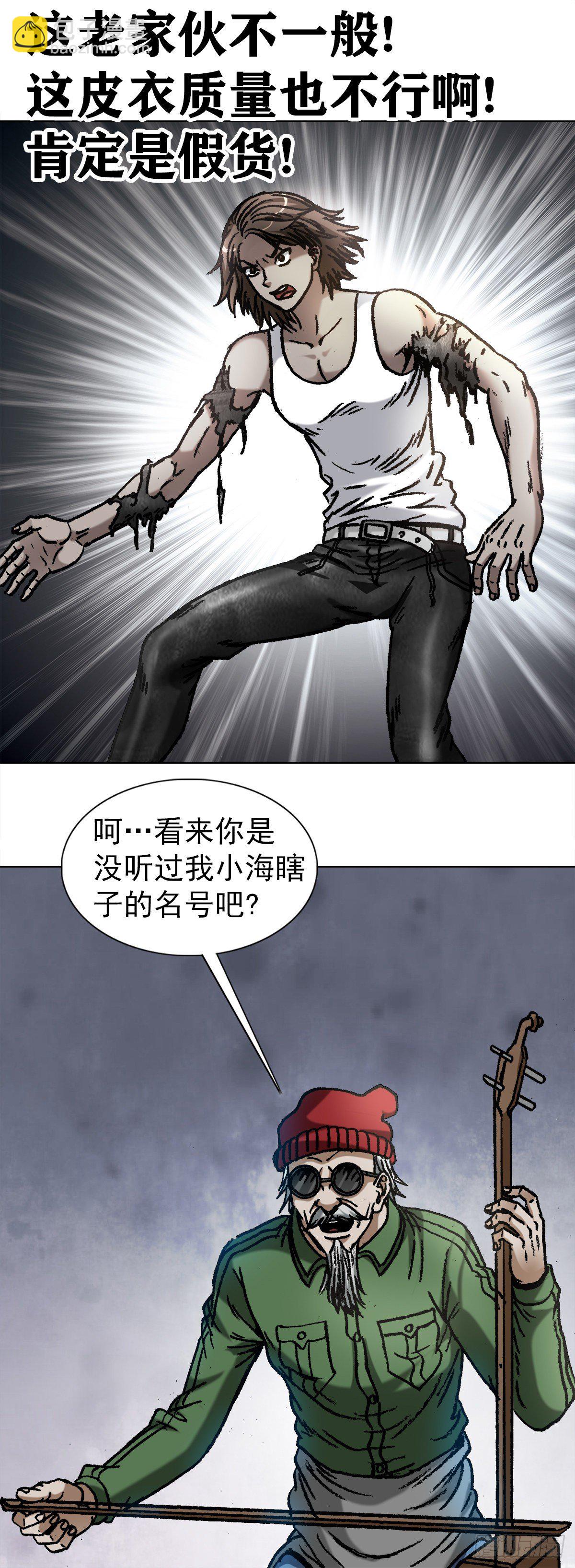 1072 货中货11