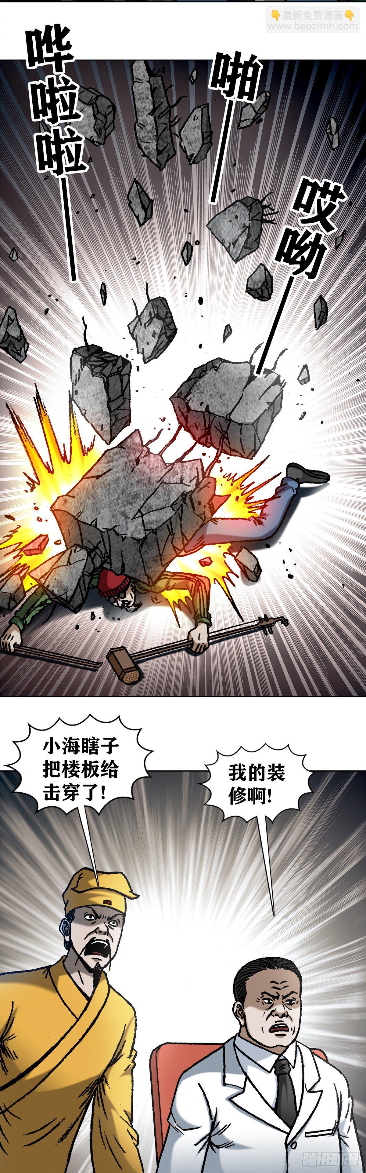 1072 货中货13