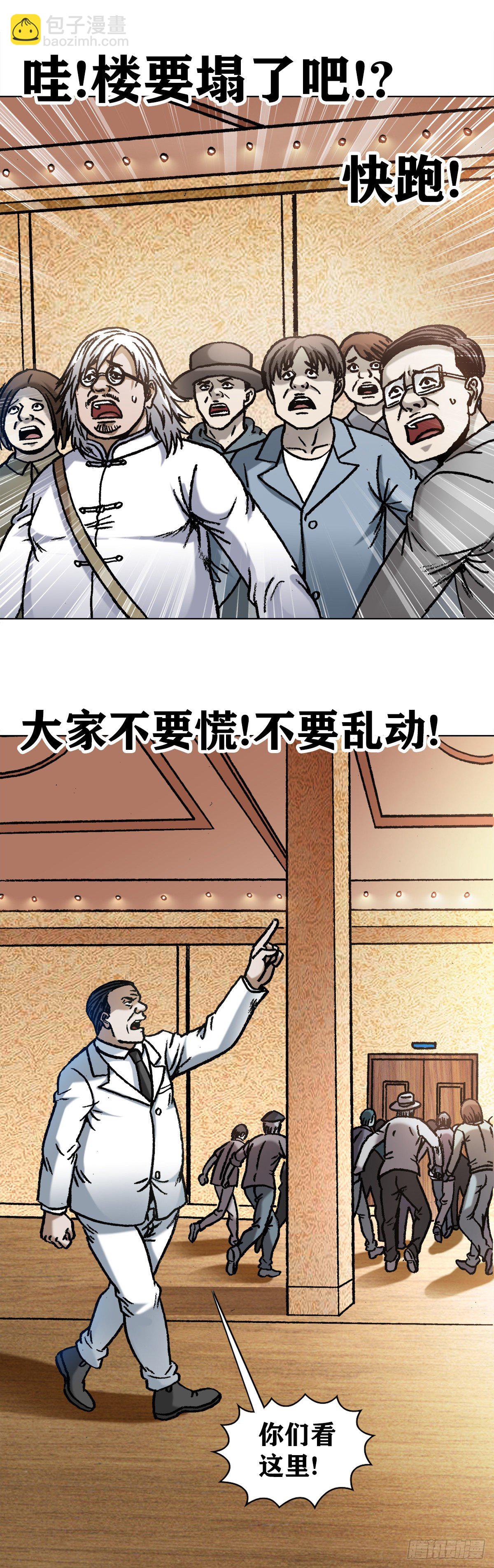 1072 货中货14