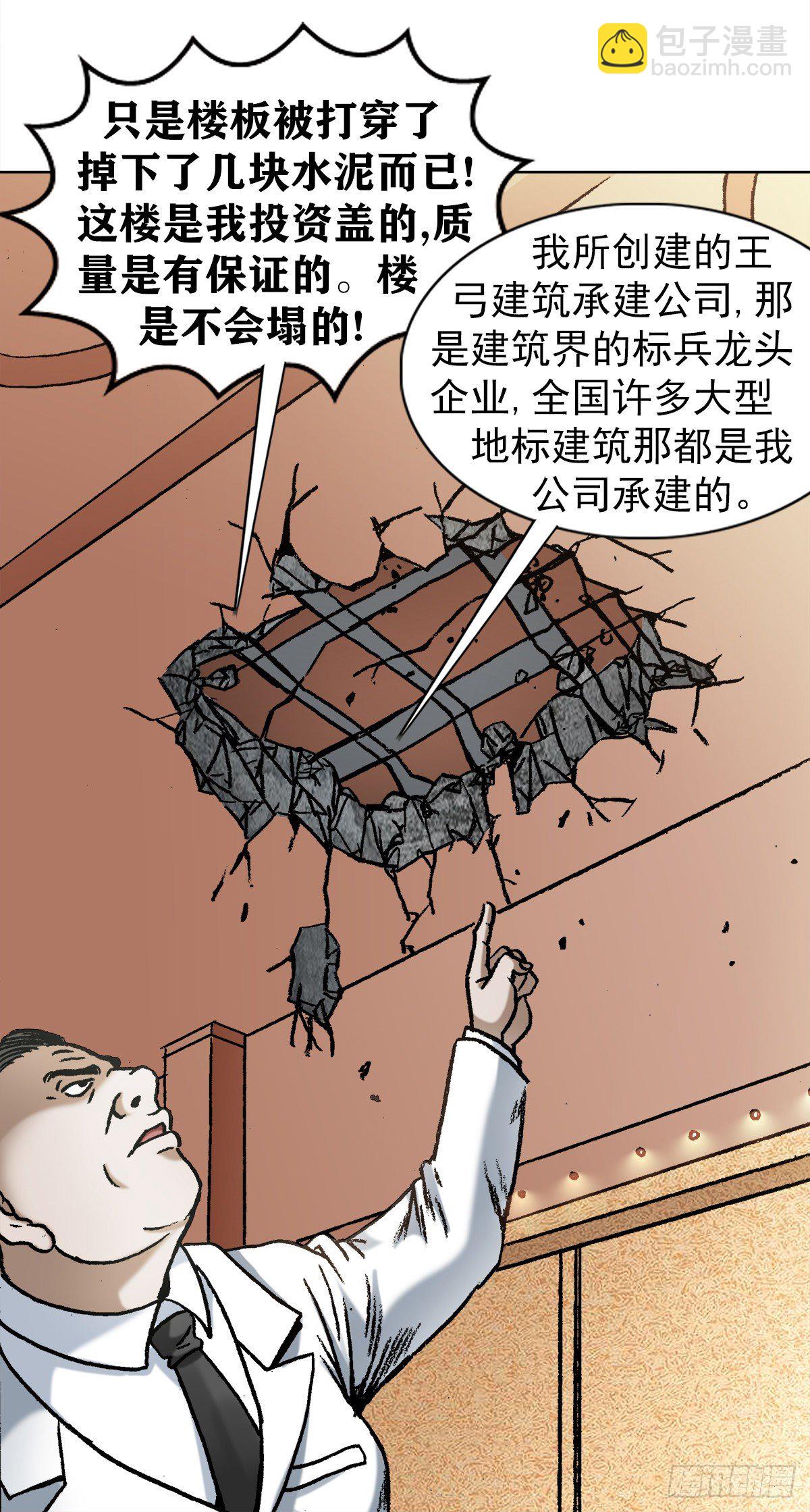 1072 货中货15