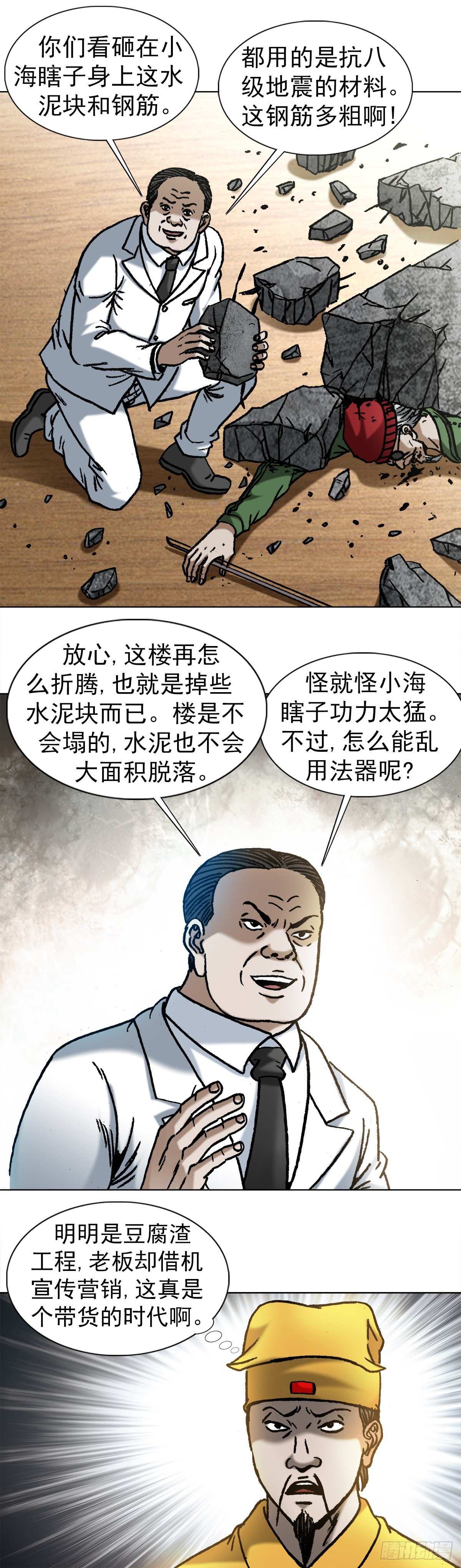 1072 货中货16