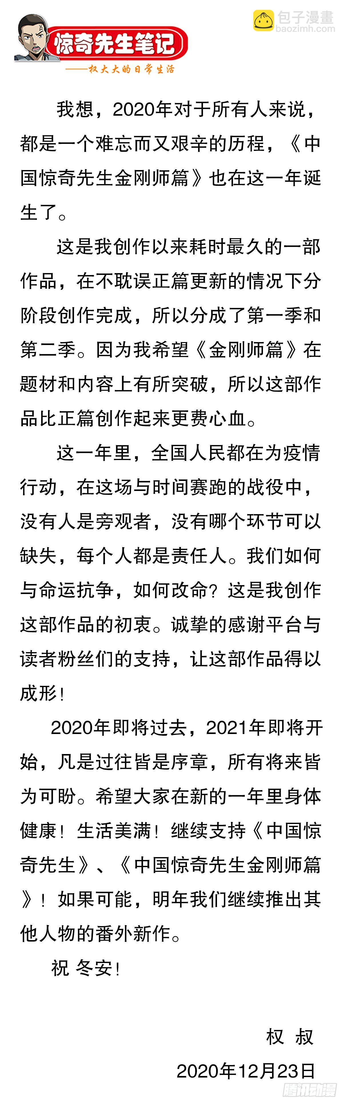 1072 货中货17