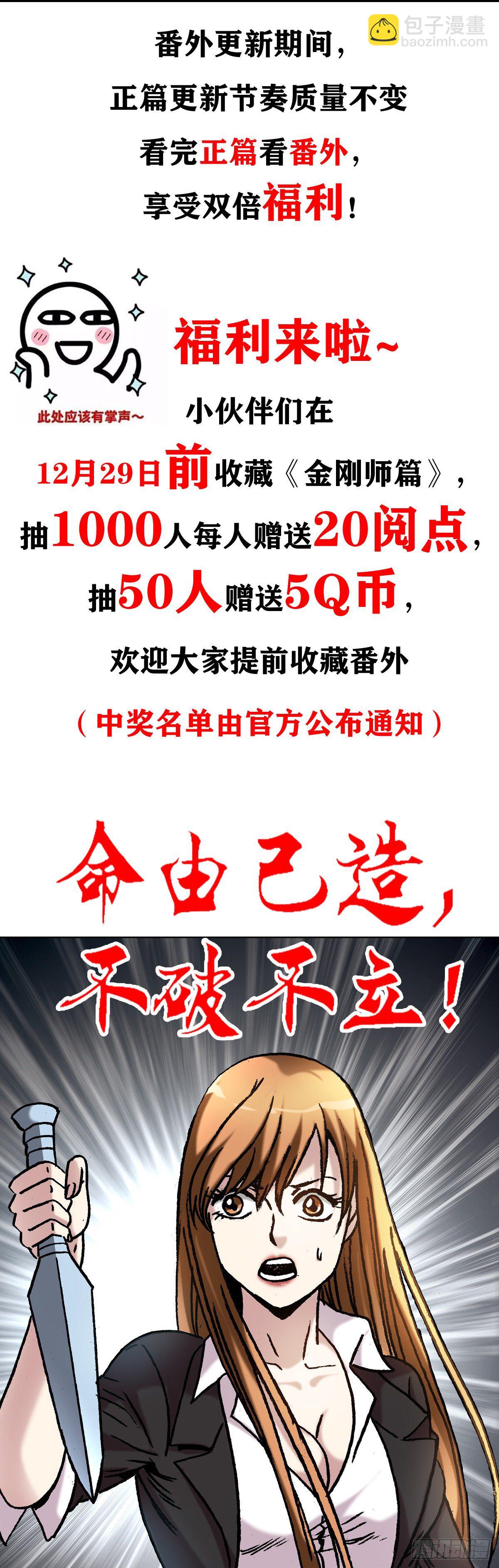 1072 货中货19