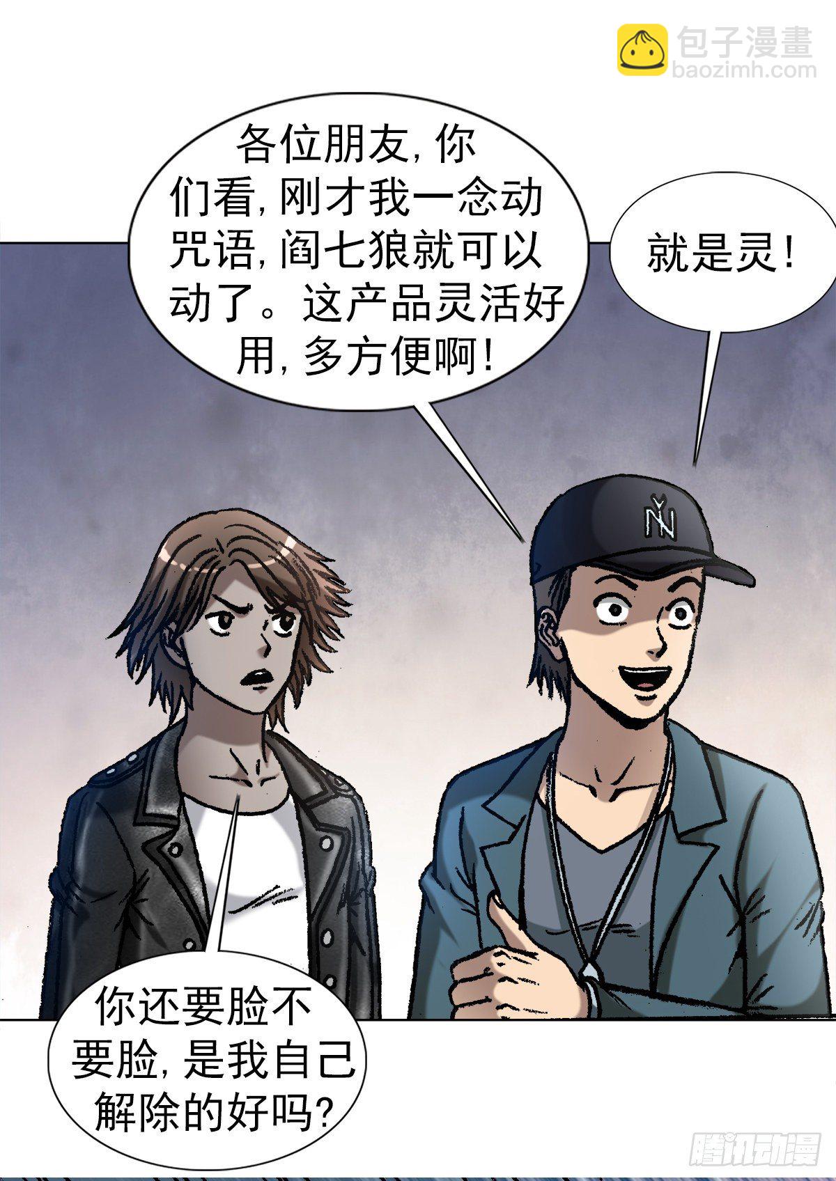1072 货中货4