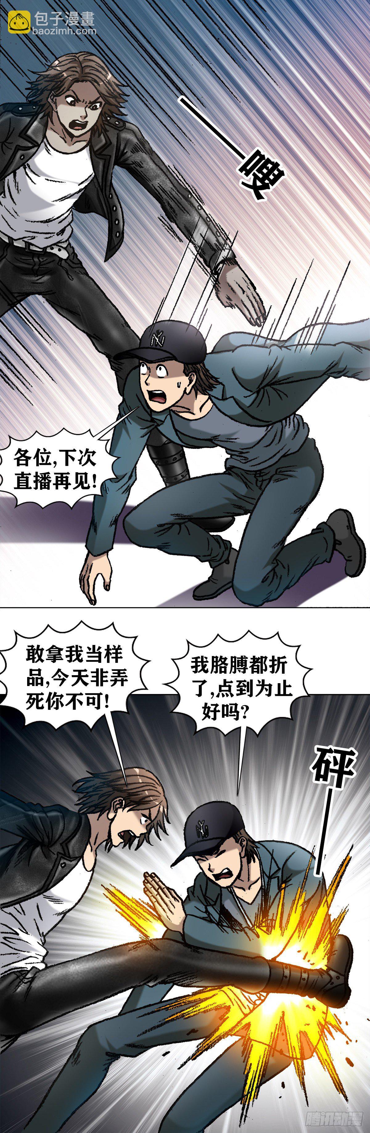 1072 货中货5