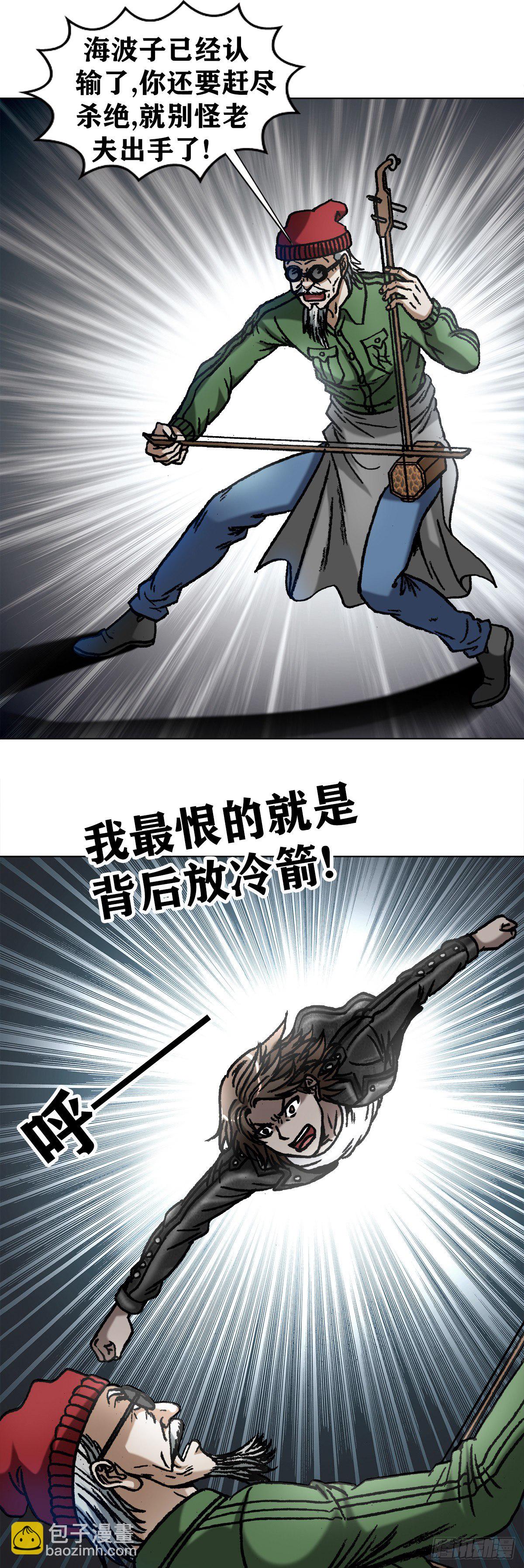 1072 货中货8