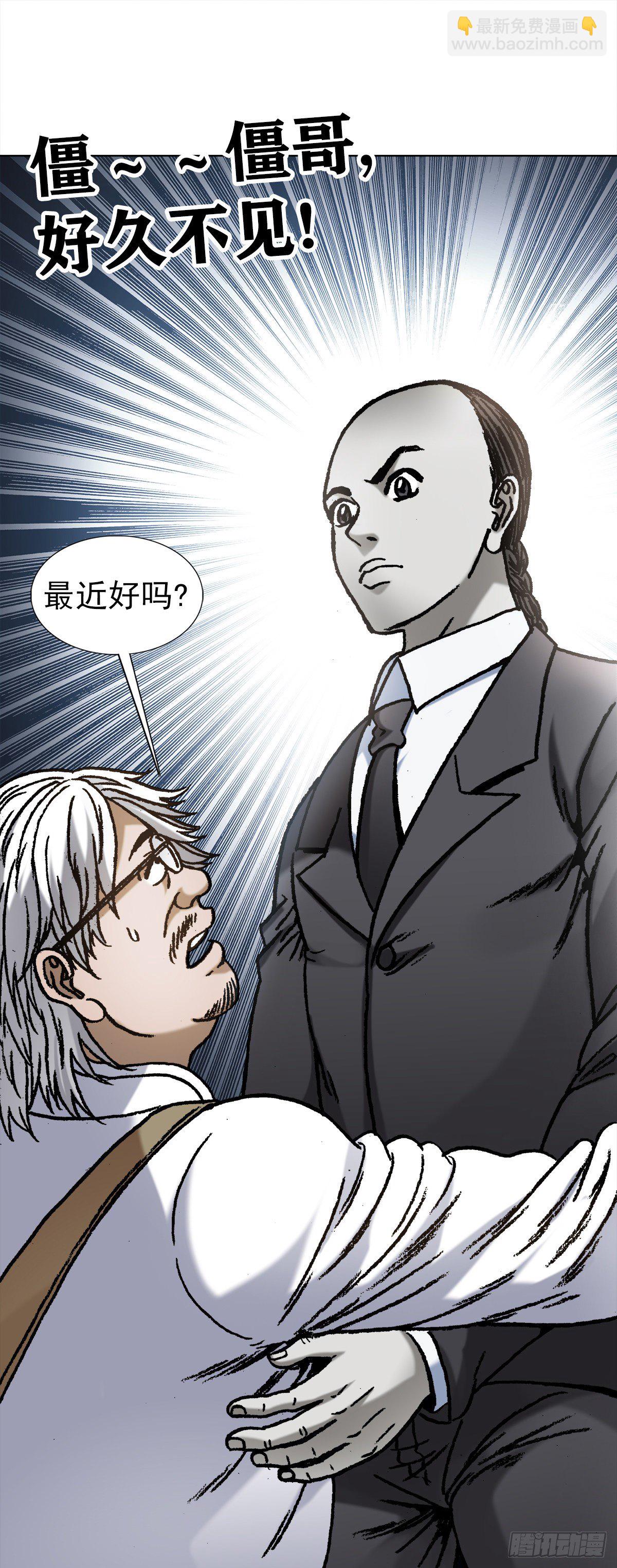 1073 杀红了眼13