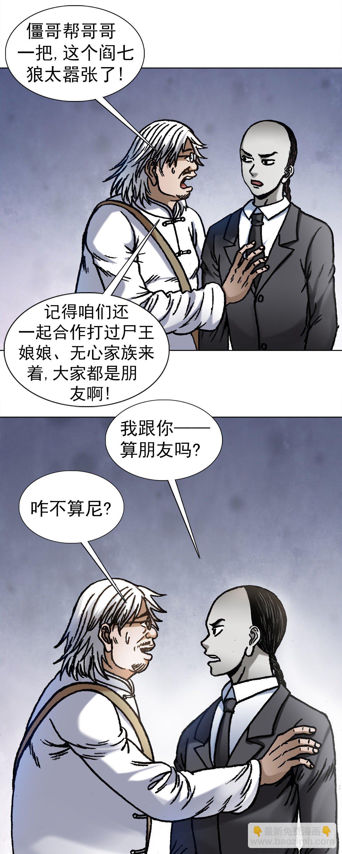 1073 杀红了眼15