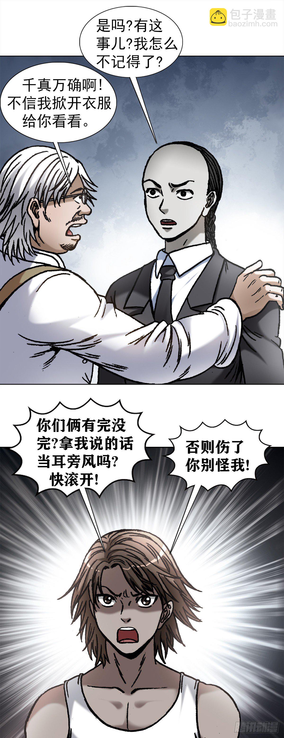 1073 杀红了眼17