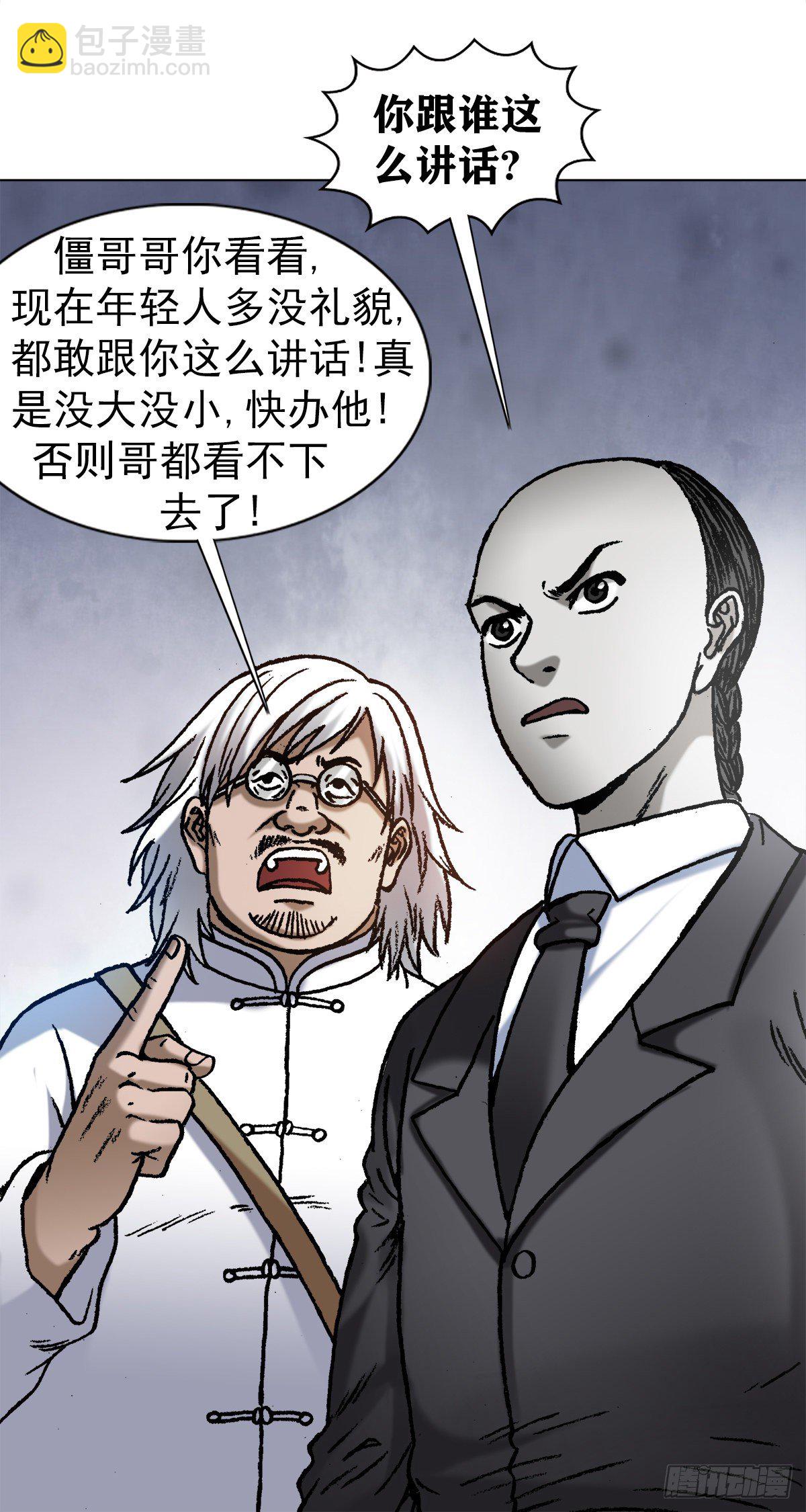 1073 杀红了眼18