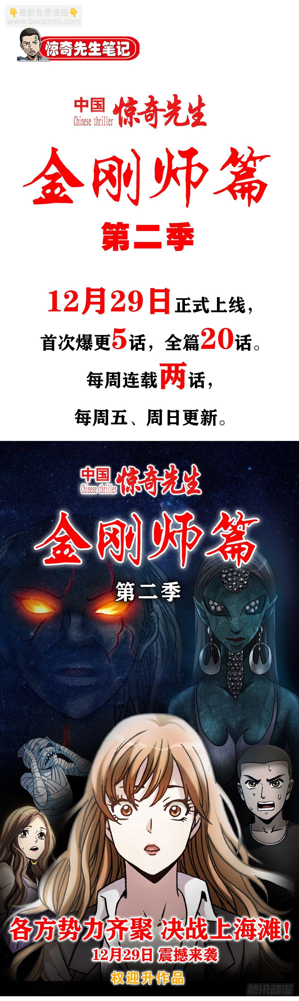 1073 杀红了眼19