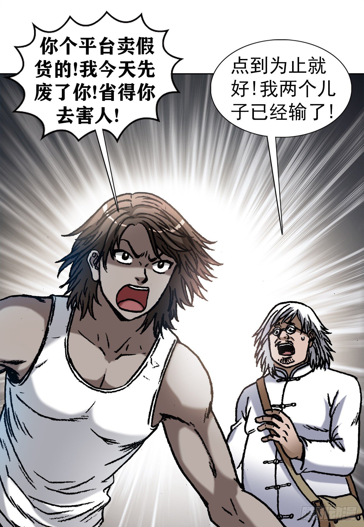 1073 杀红了眼3