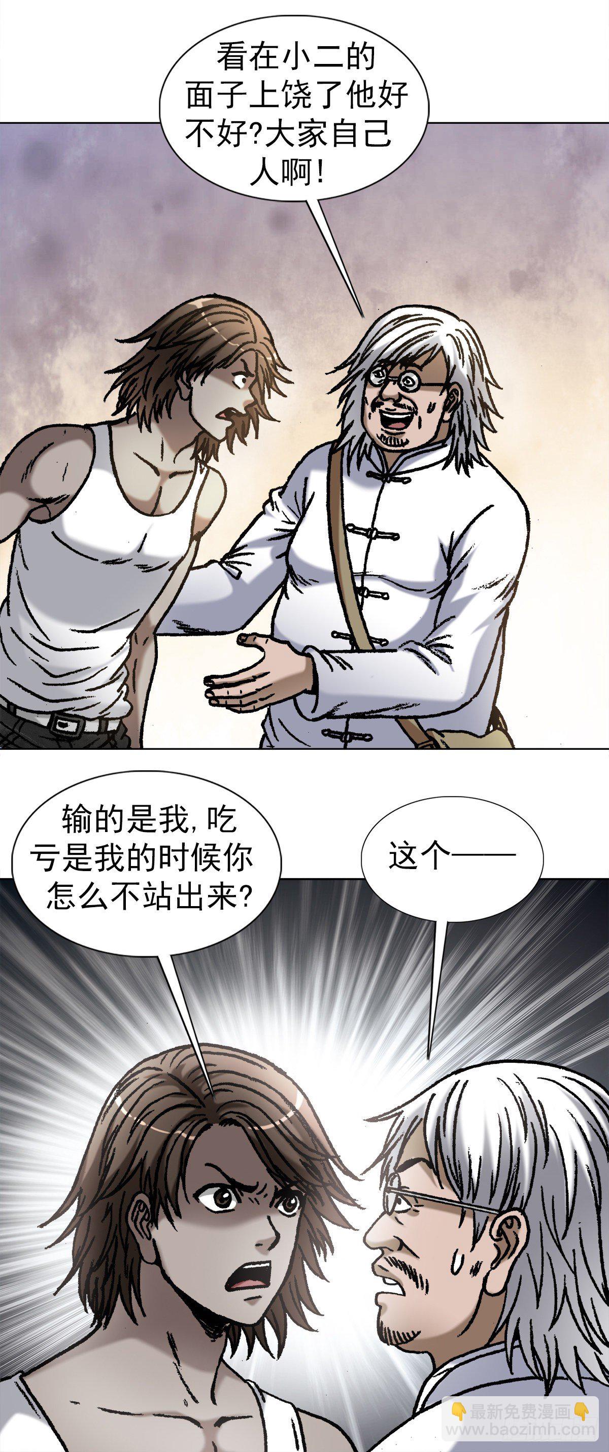 1073 杀红了眼5