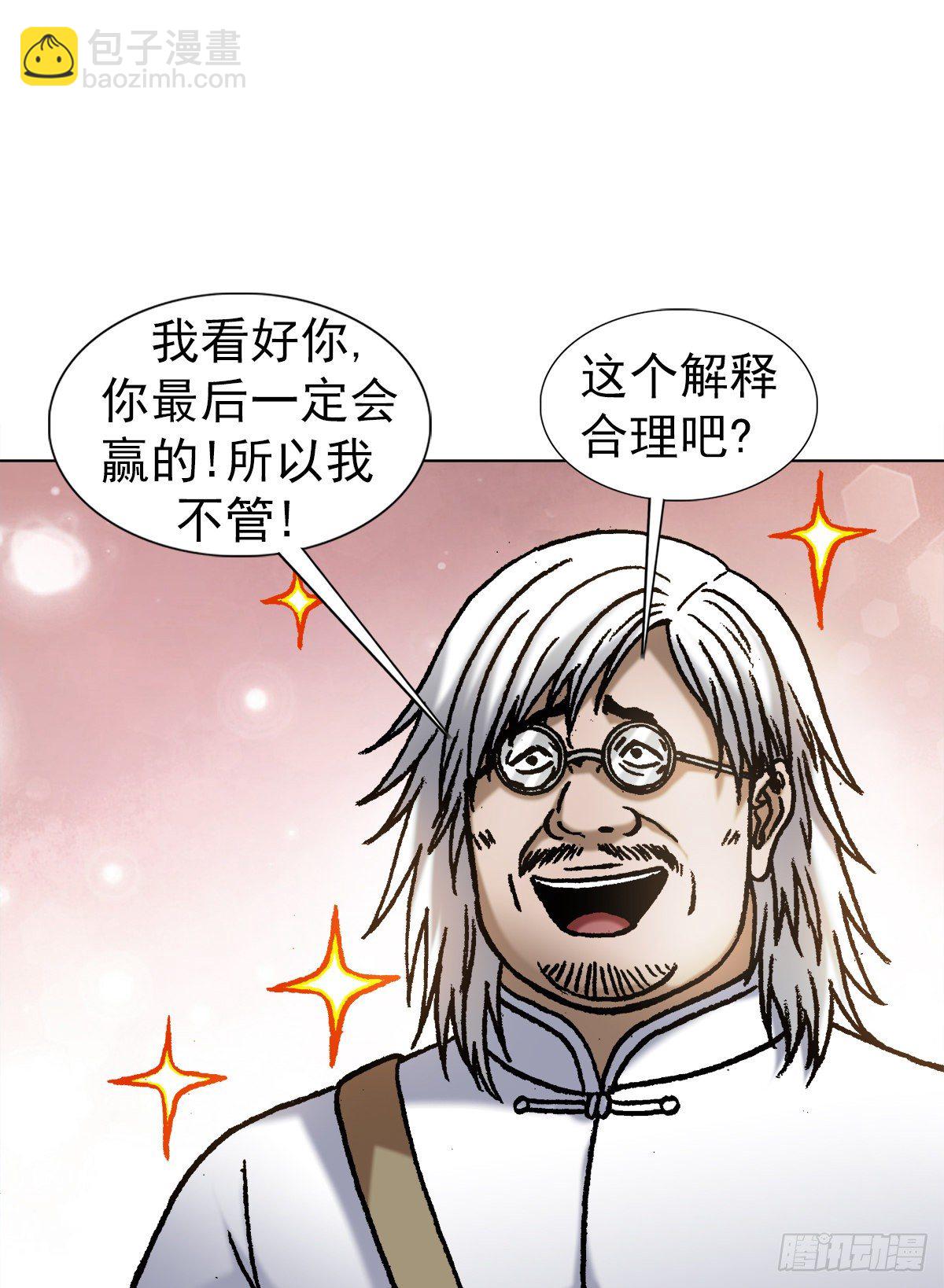 1073 杀红了眼6
