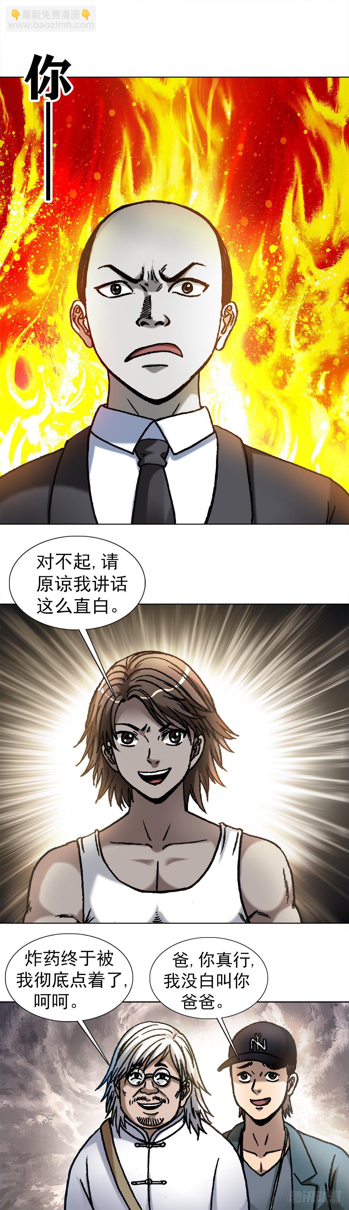 1074 僵哥归来6