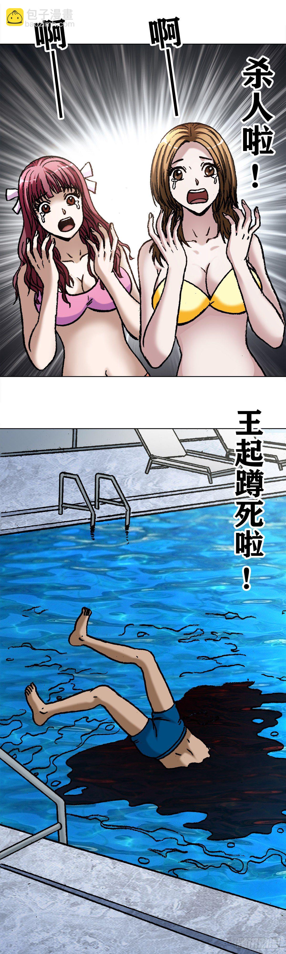 1075 拆迁12