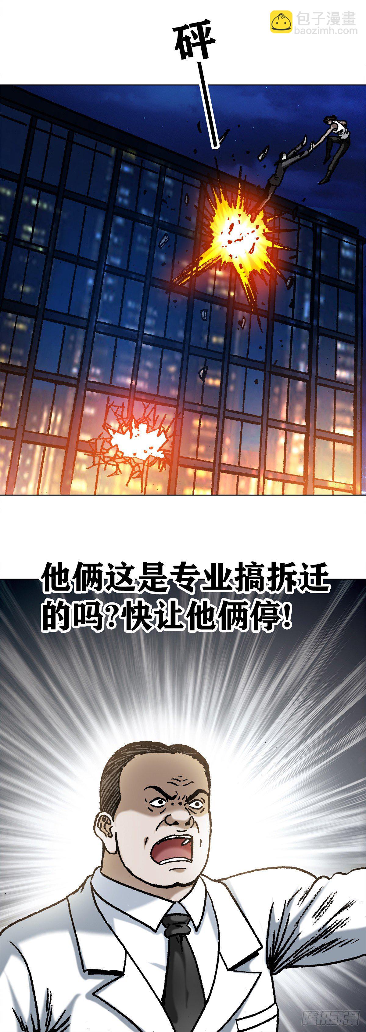 1075 拆迁15
