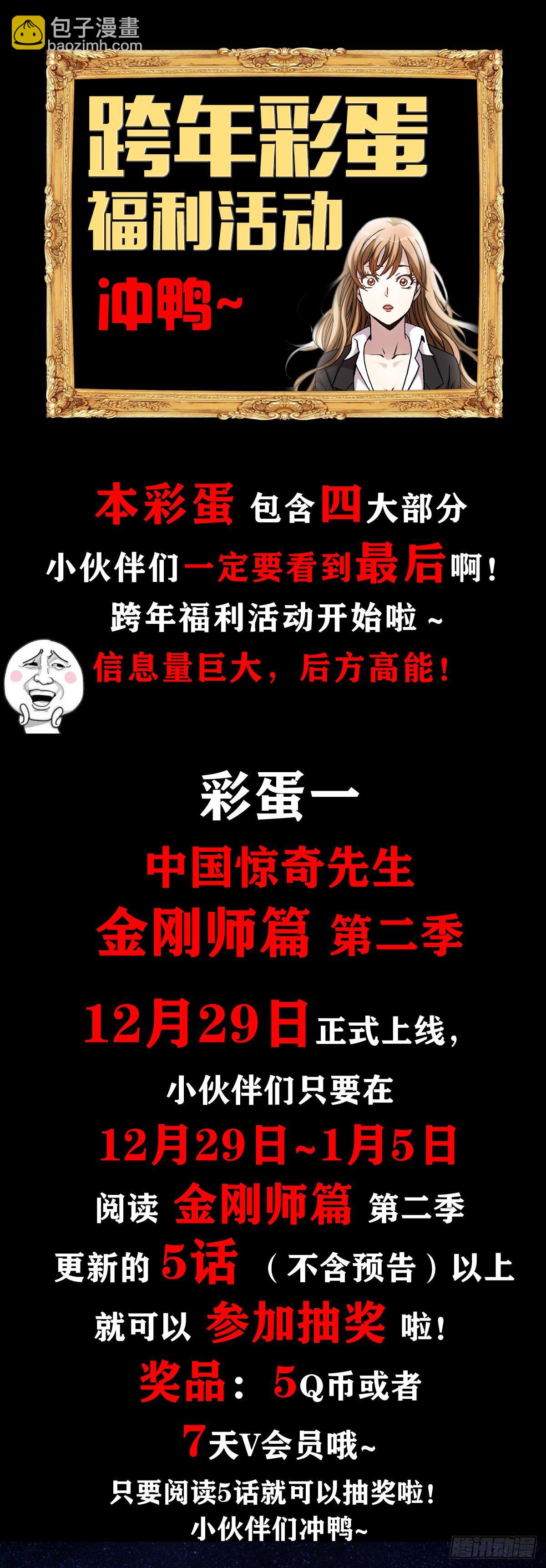 1075 拆迁16