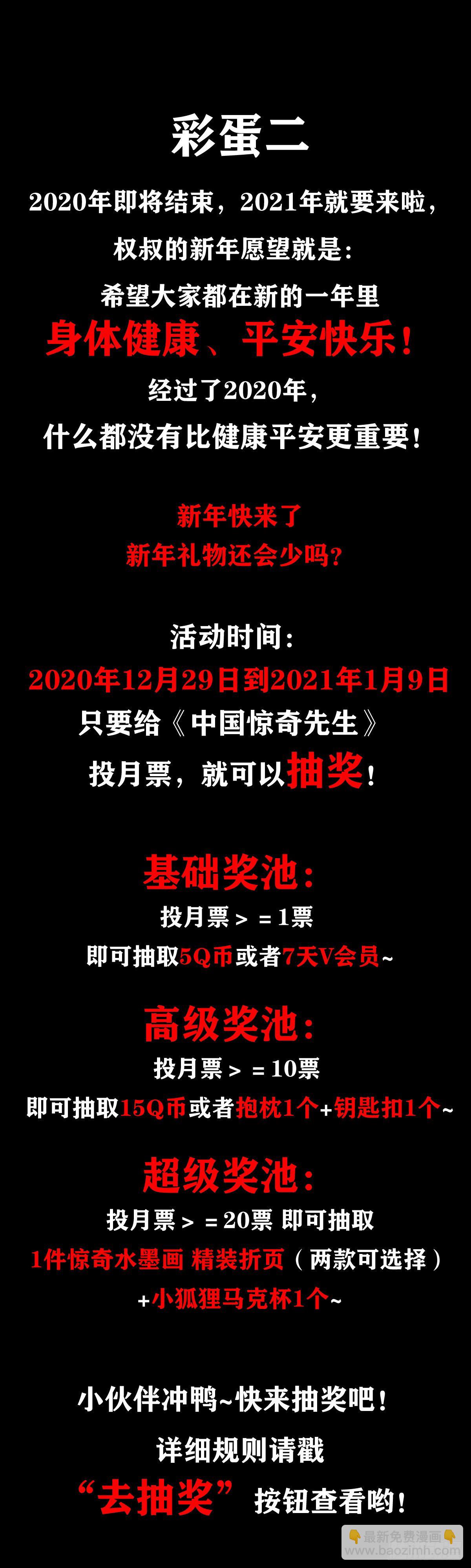1075 拆迁18