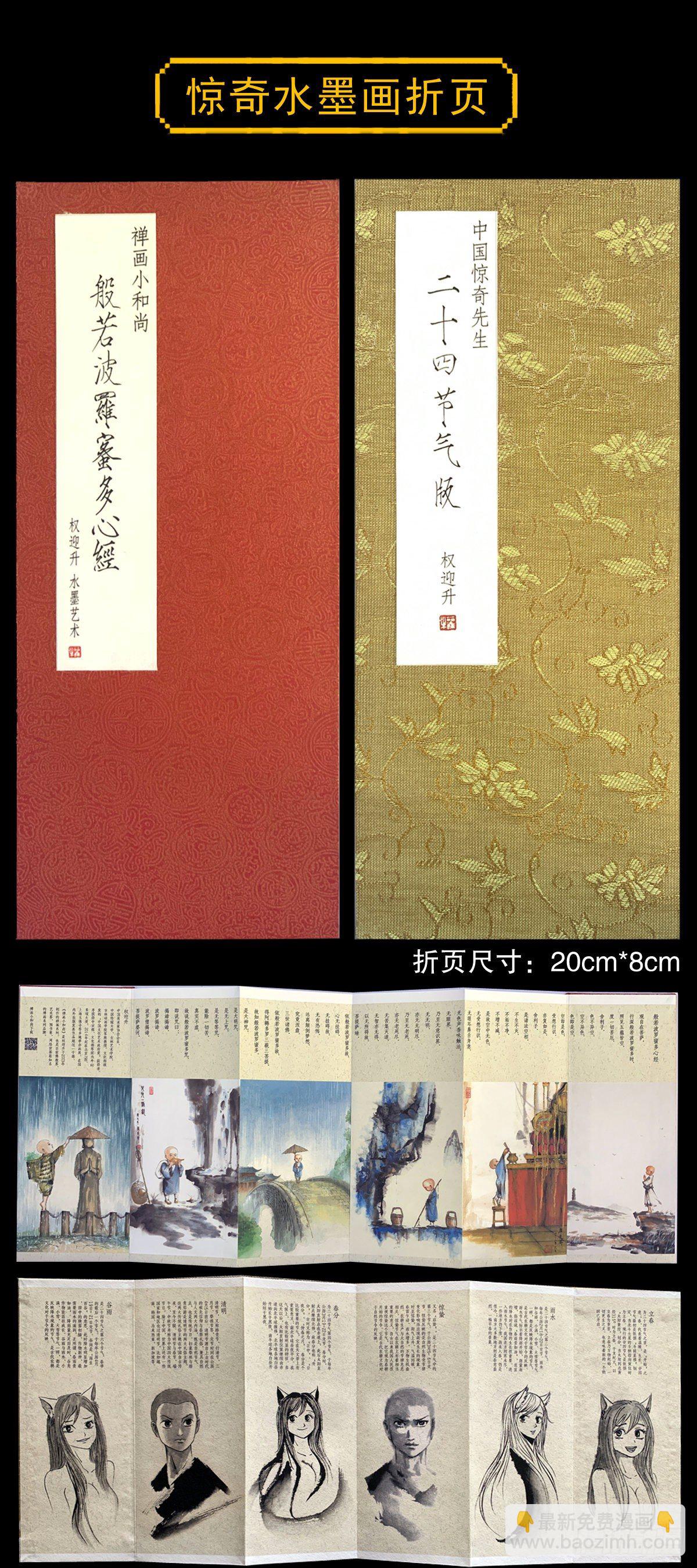 1075 拆迁19
