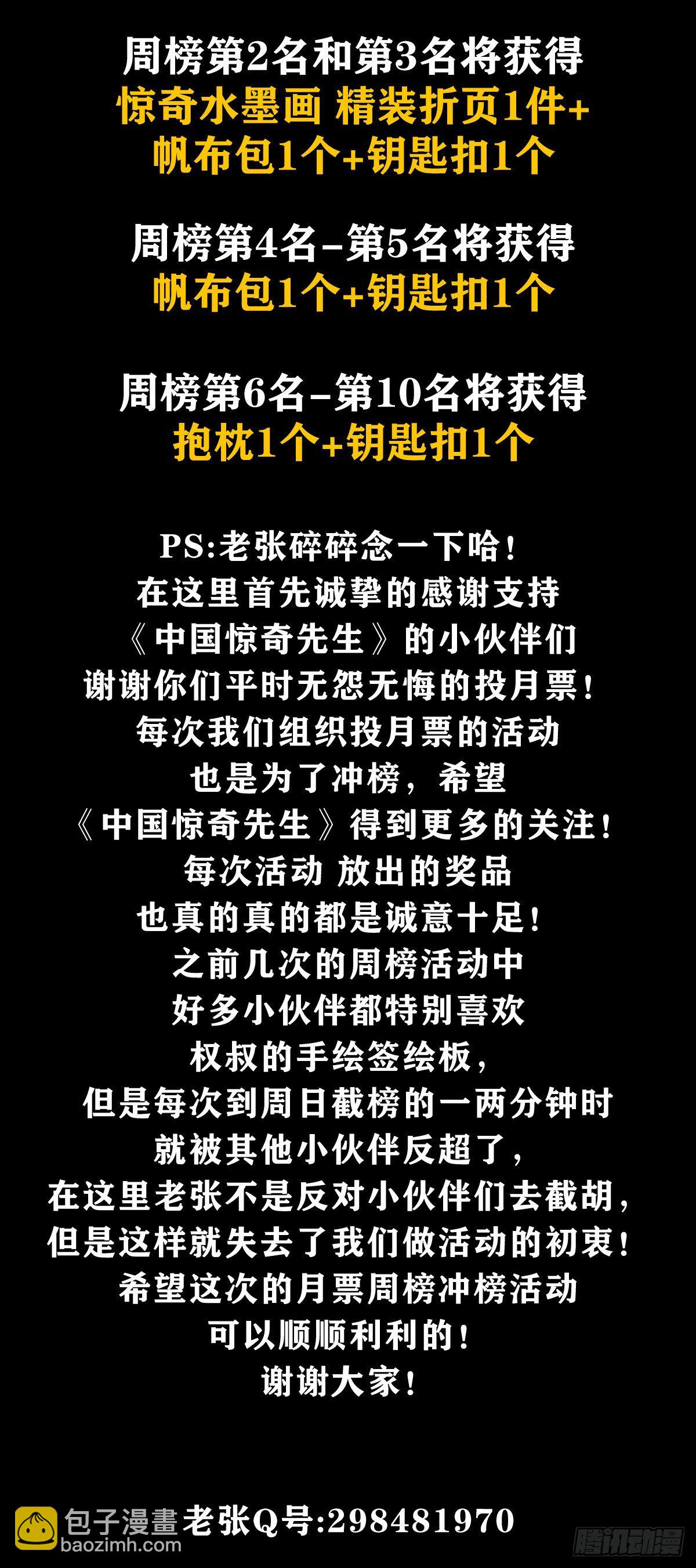1075 拆迁22