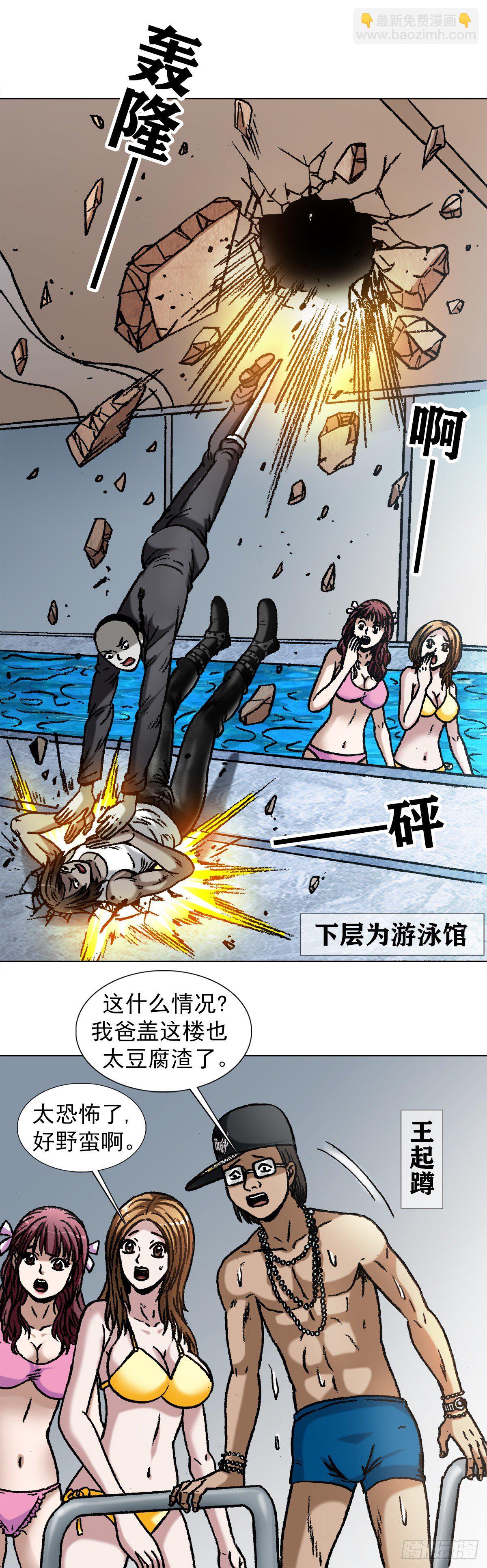 1075 拆迁3