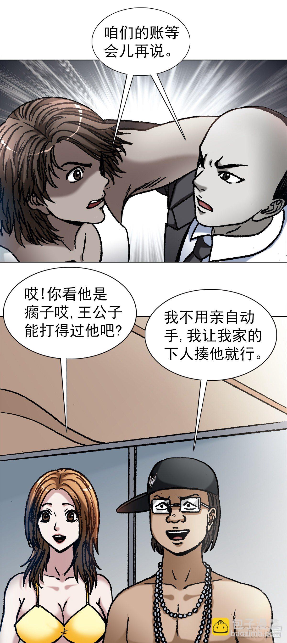 1075 拆迁8