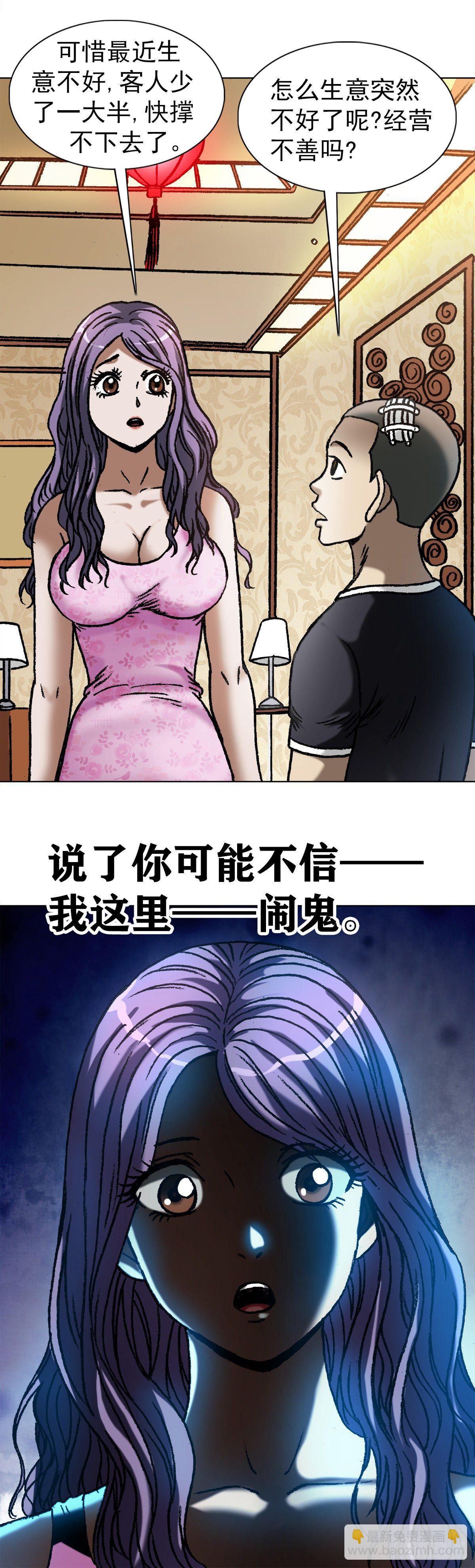 1076 丧子之痛13