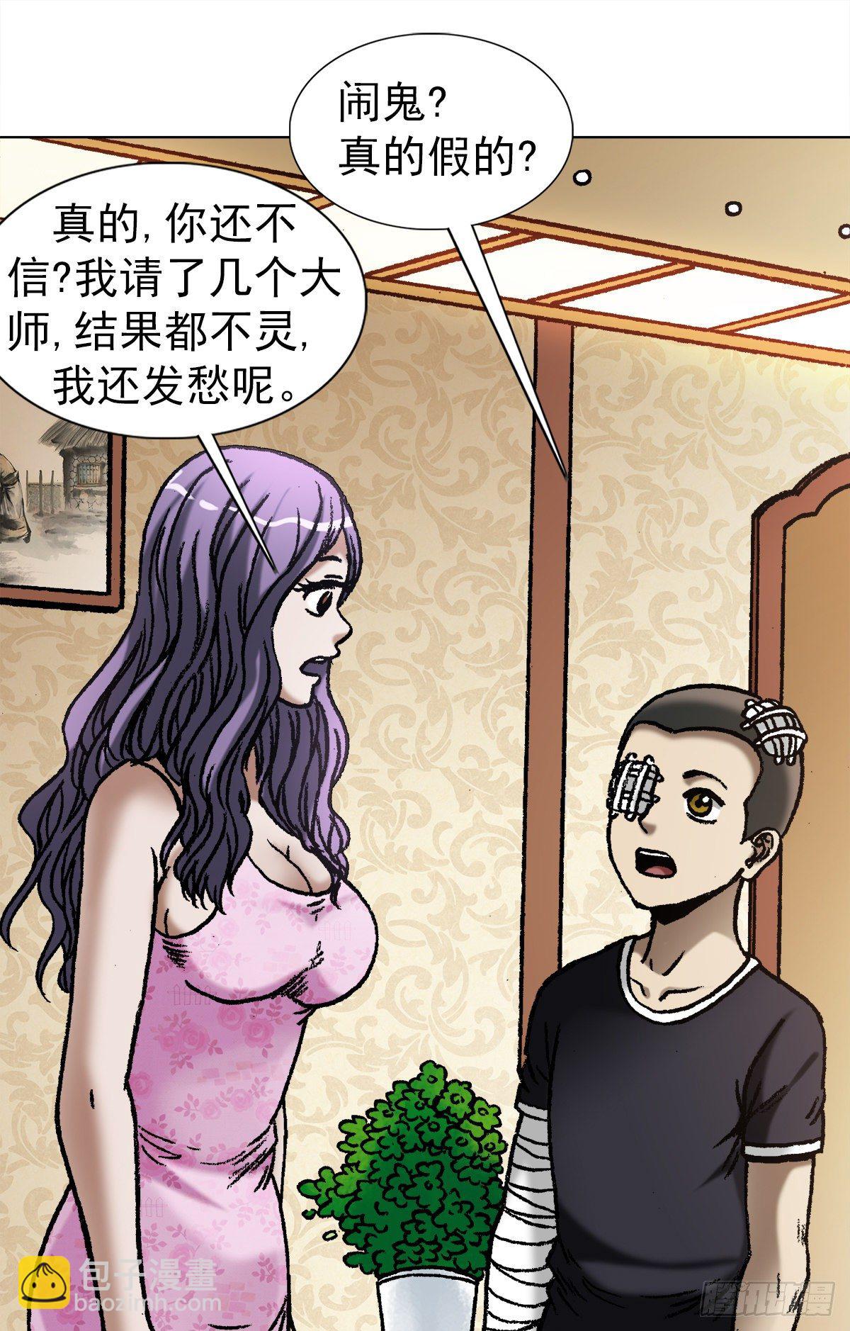 1076 丧子之痛14