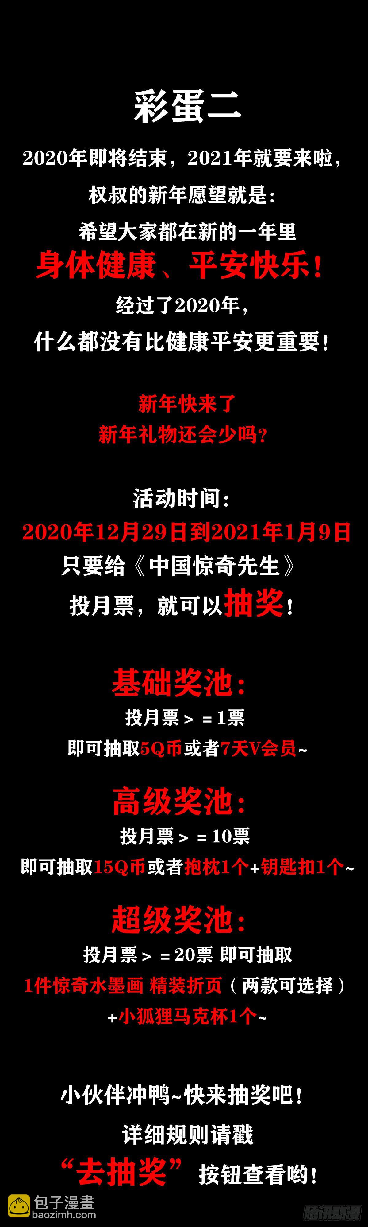 1076 丧子之痛18