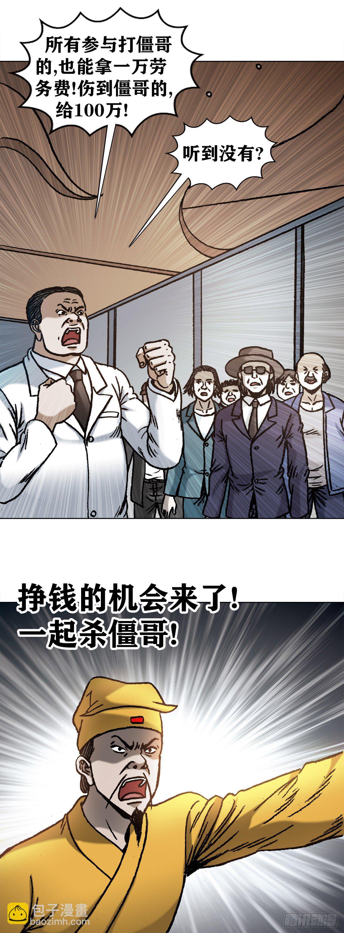 1076 丧子之痛5