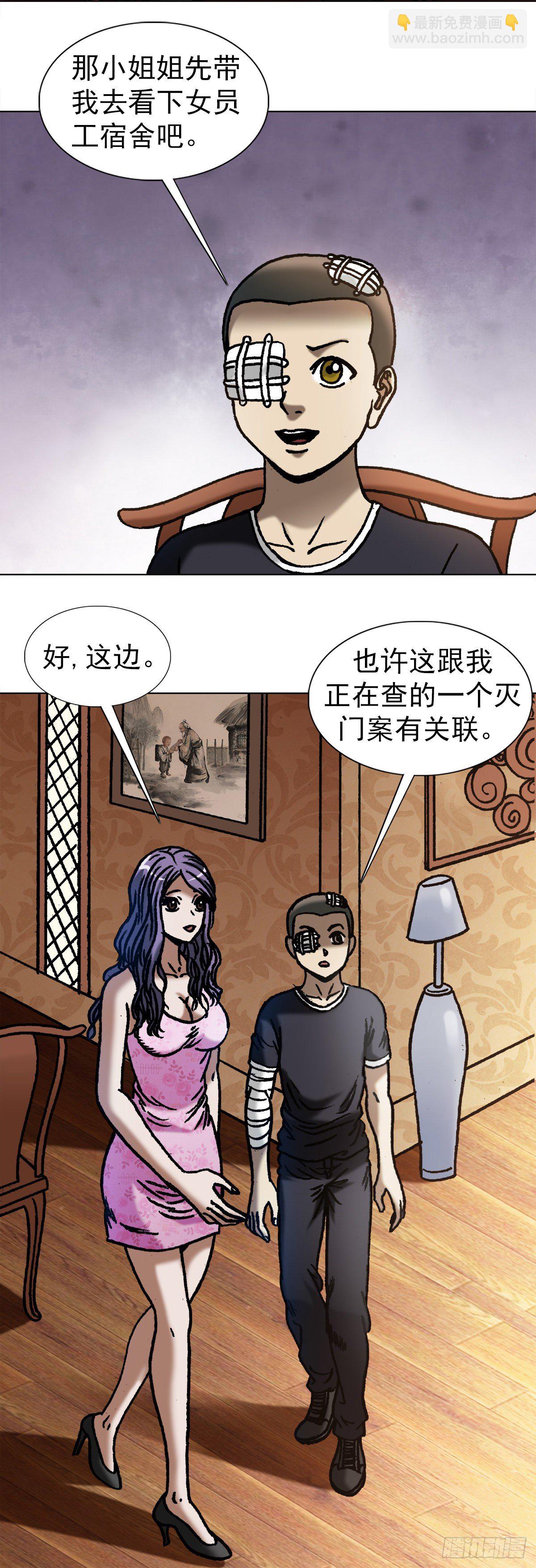 1078 做面膜13