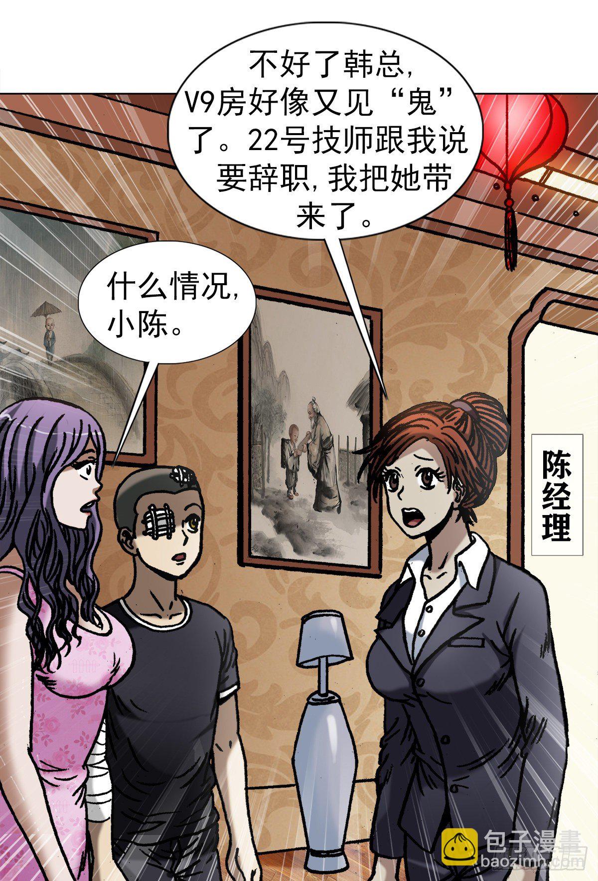 1078 做面膜14