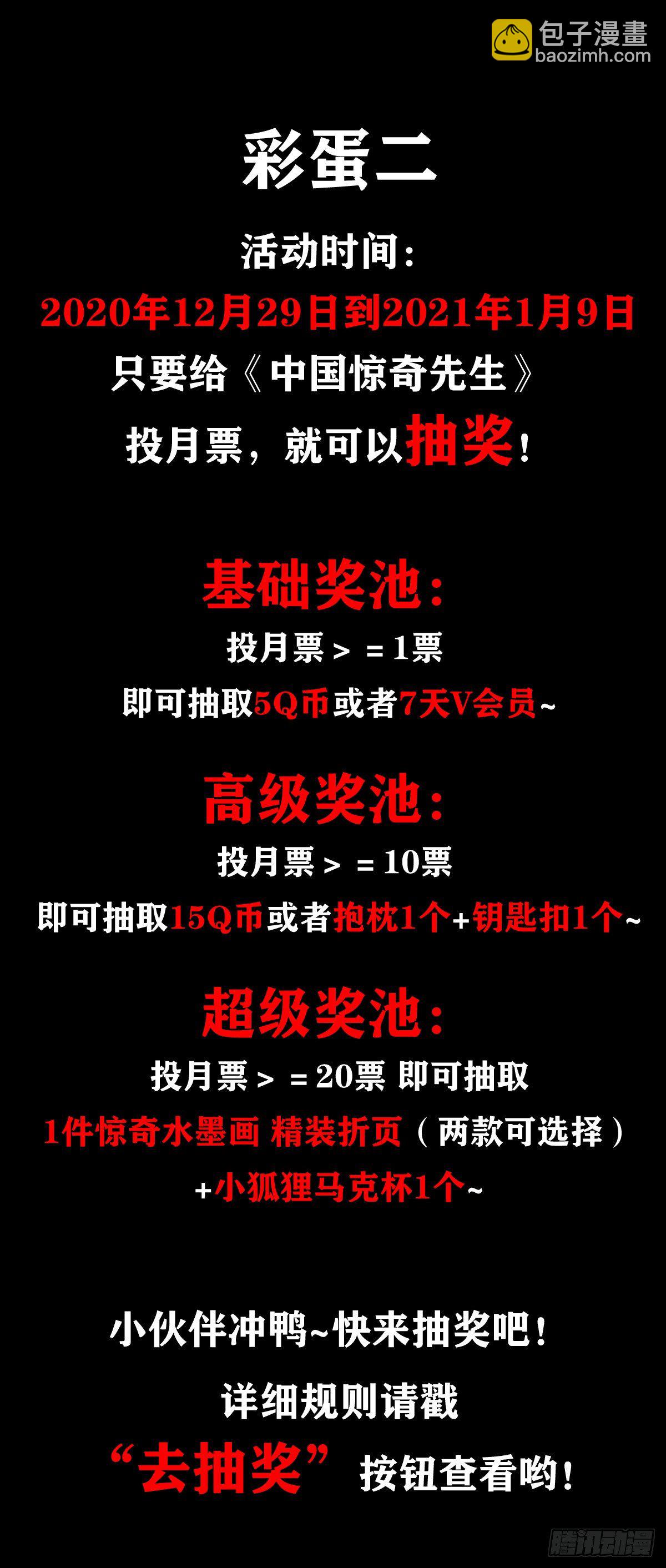 1078 做面膜16