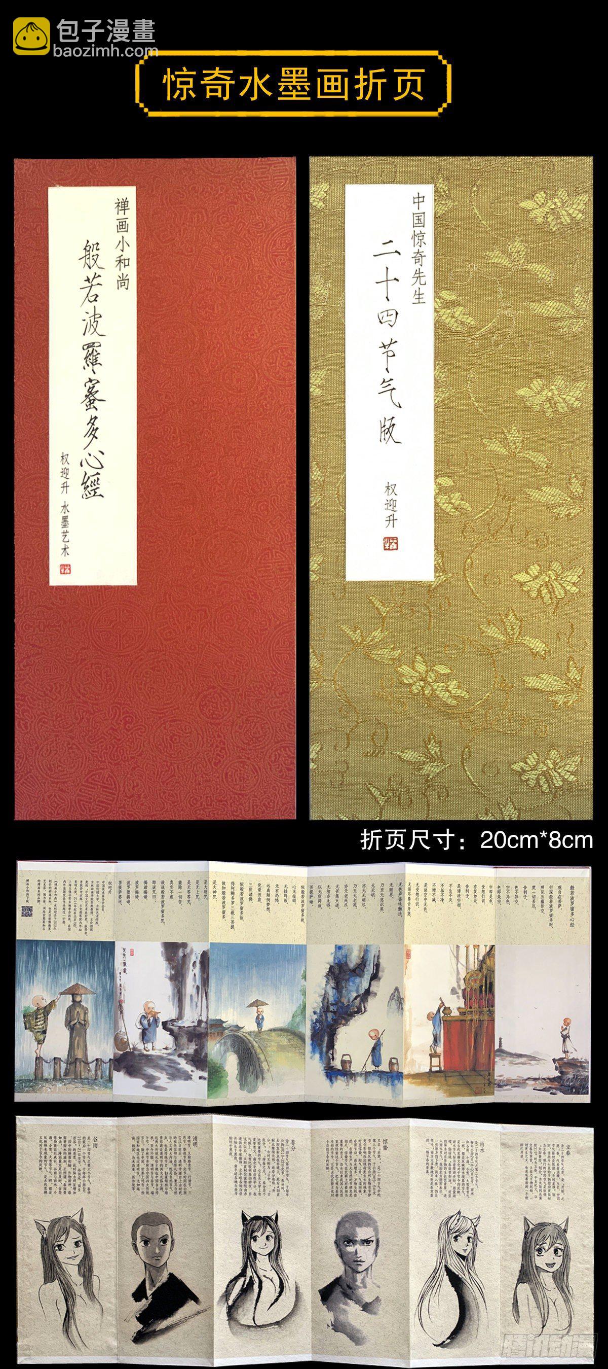 1078 做面膜17