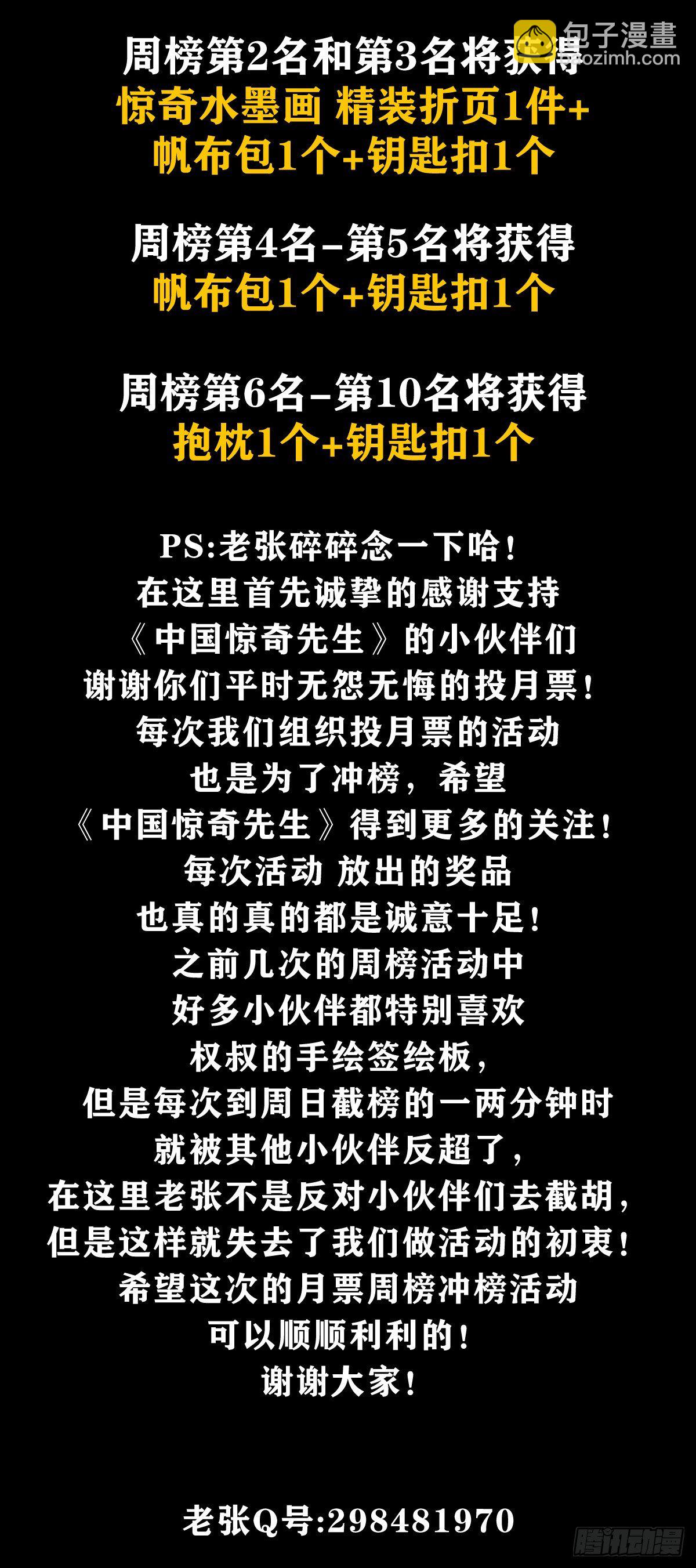 1078 做面膜20