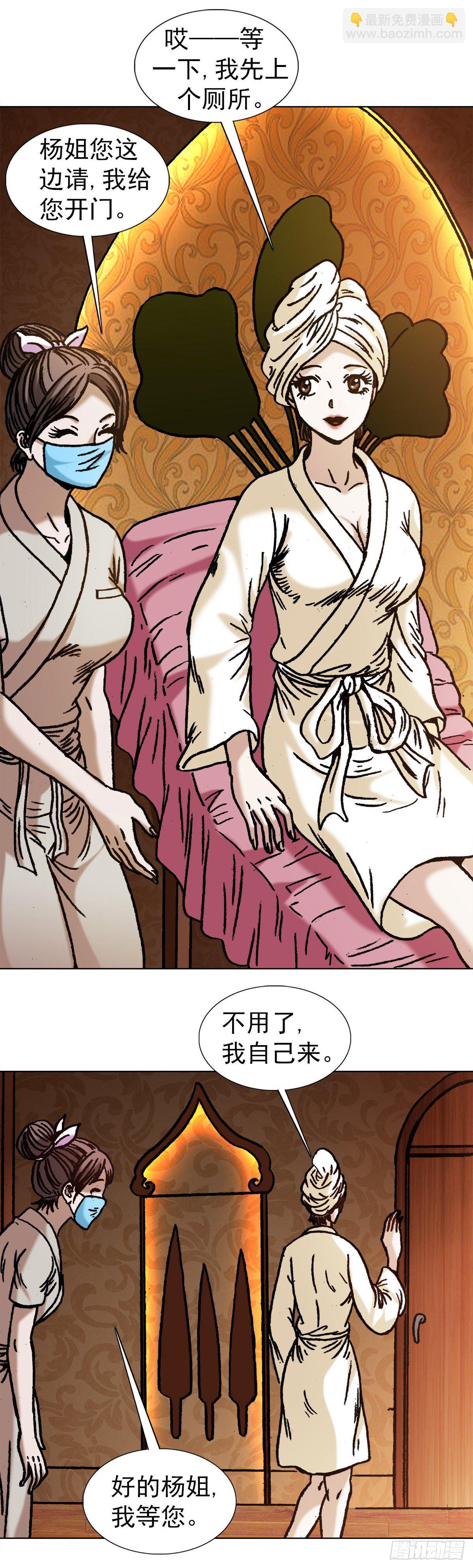 1078 做面膜8