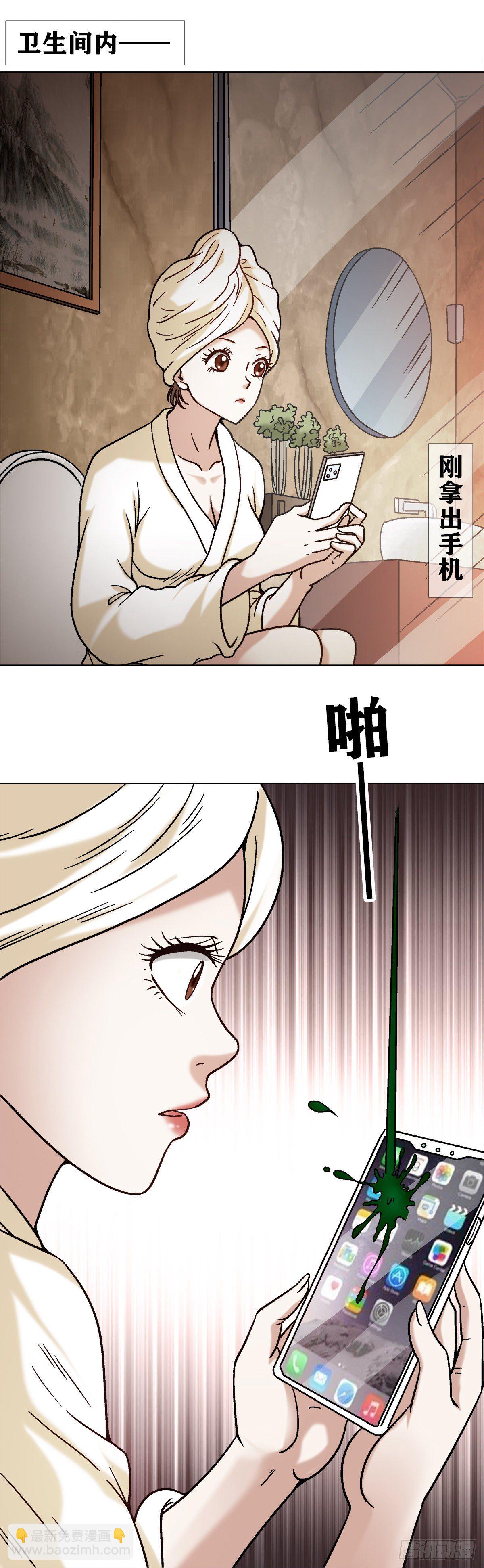 1078 做面膜9