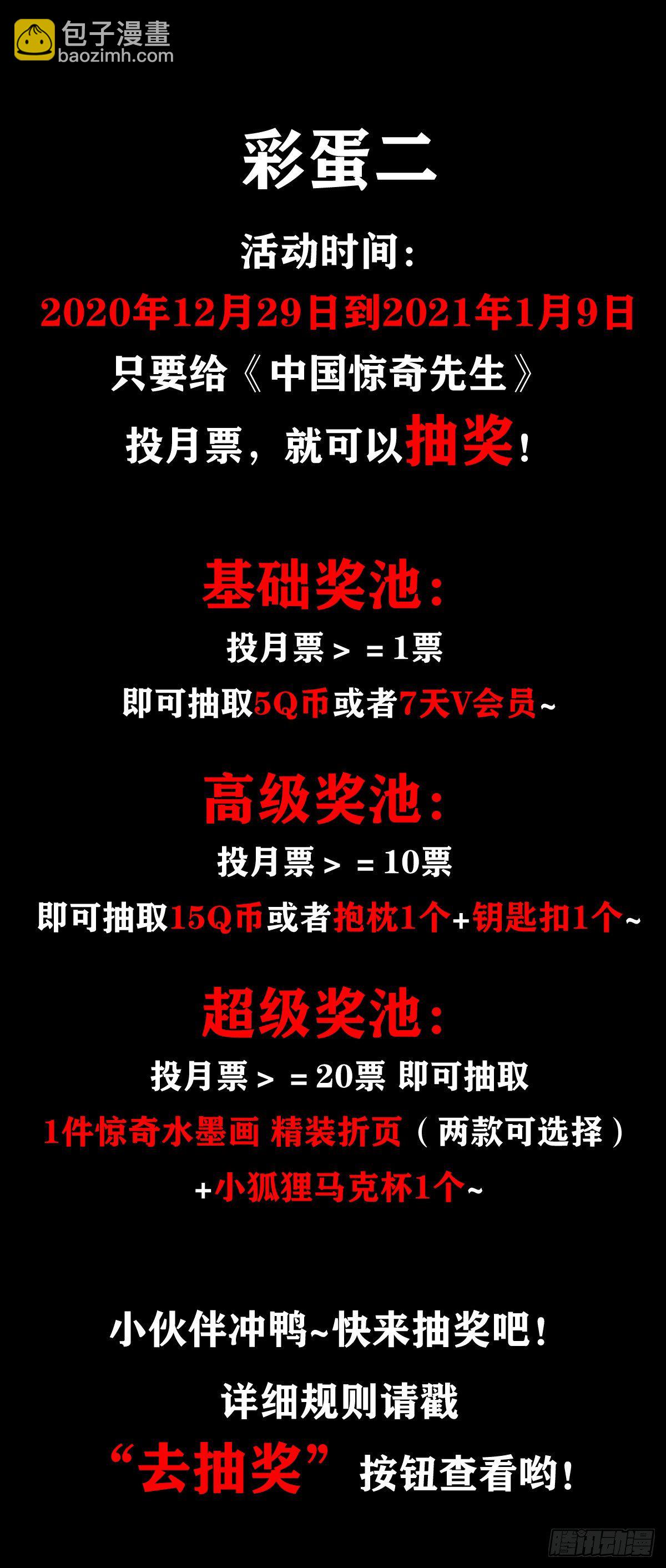 1079 恐怖的脸20