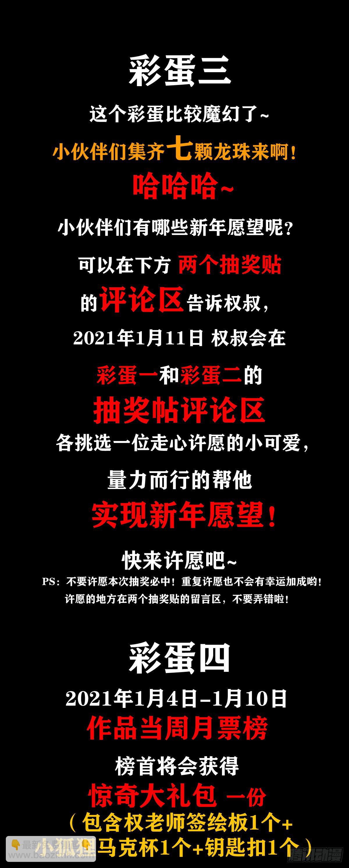 1079 恐怖的脸21