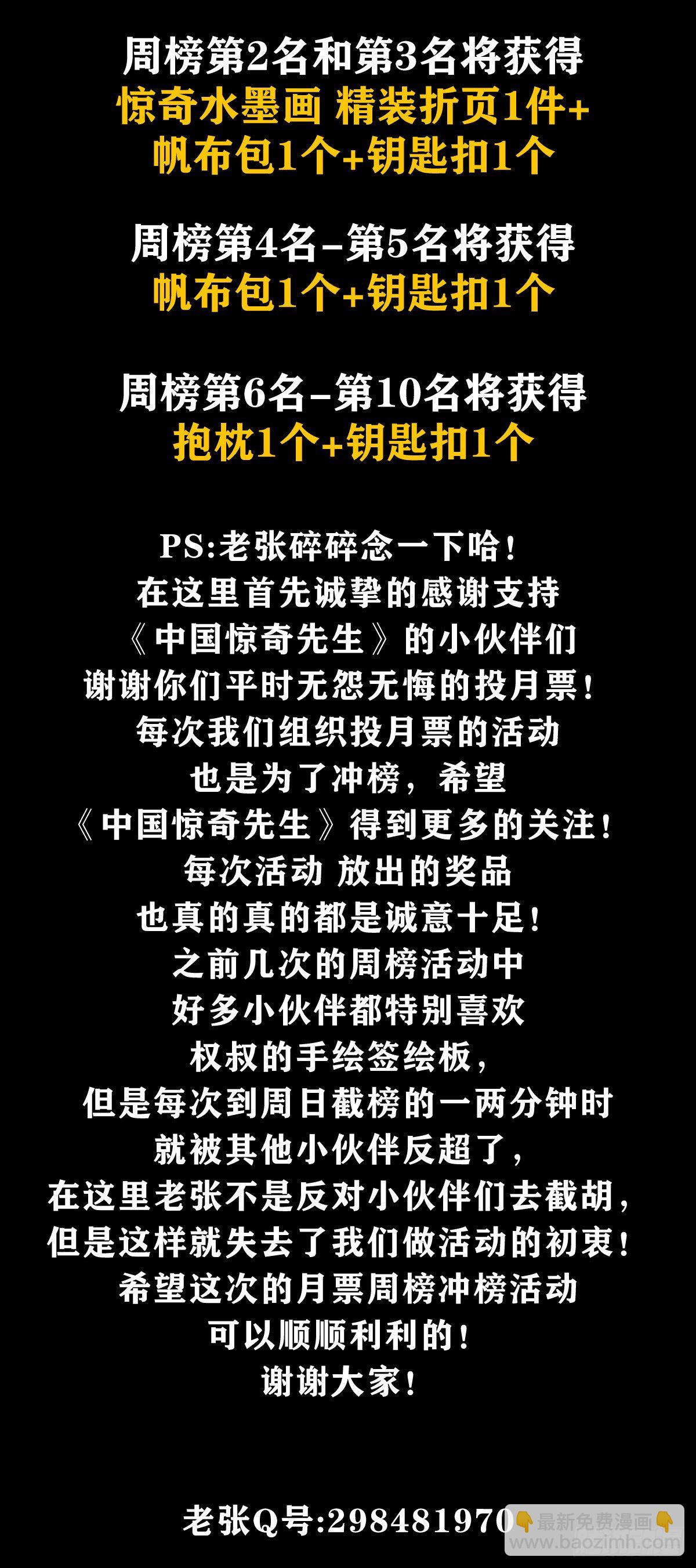 1079 恐怖的脸22