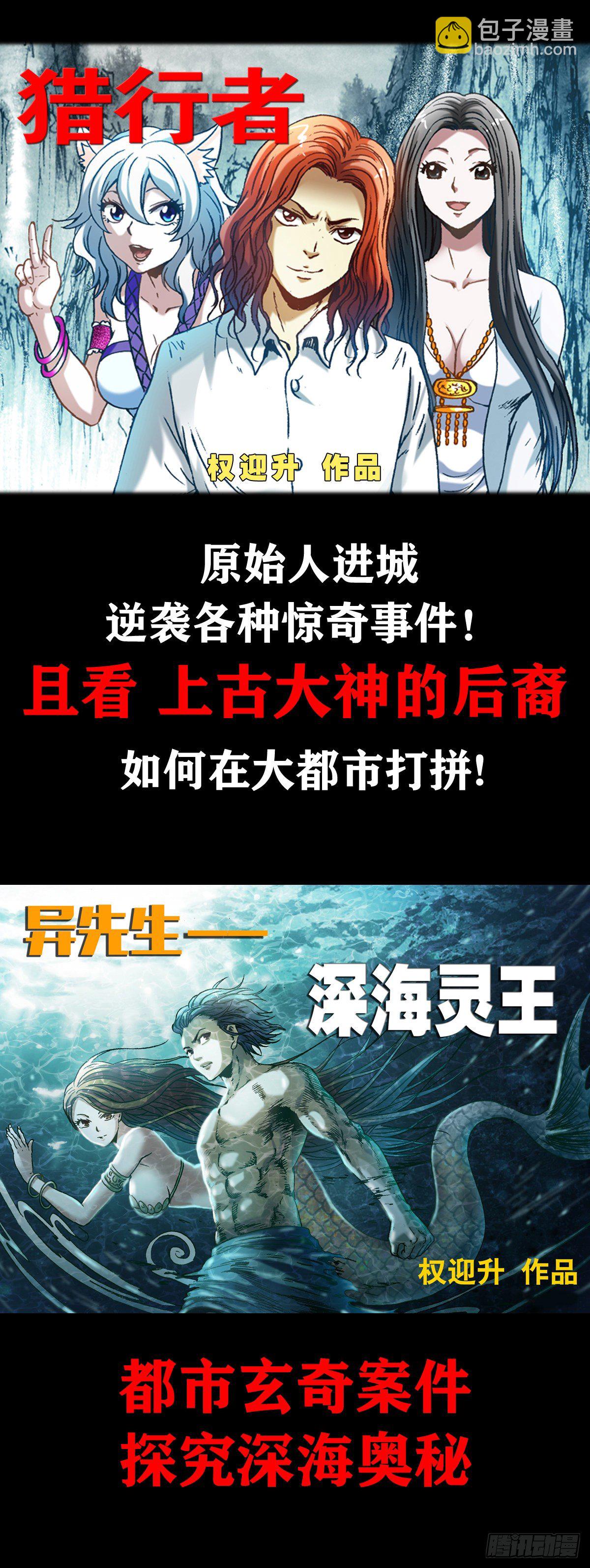 1079 恐怖的脸23