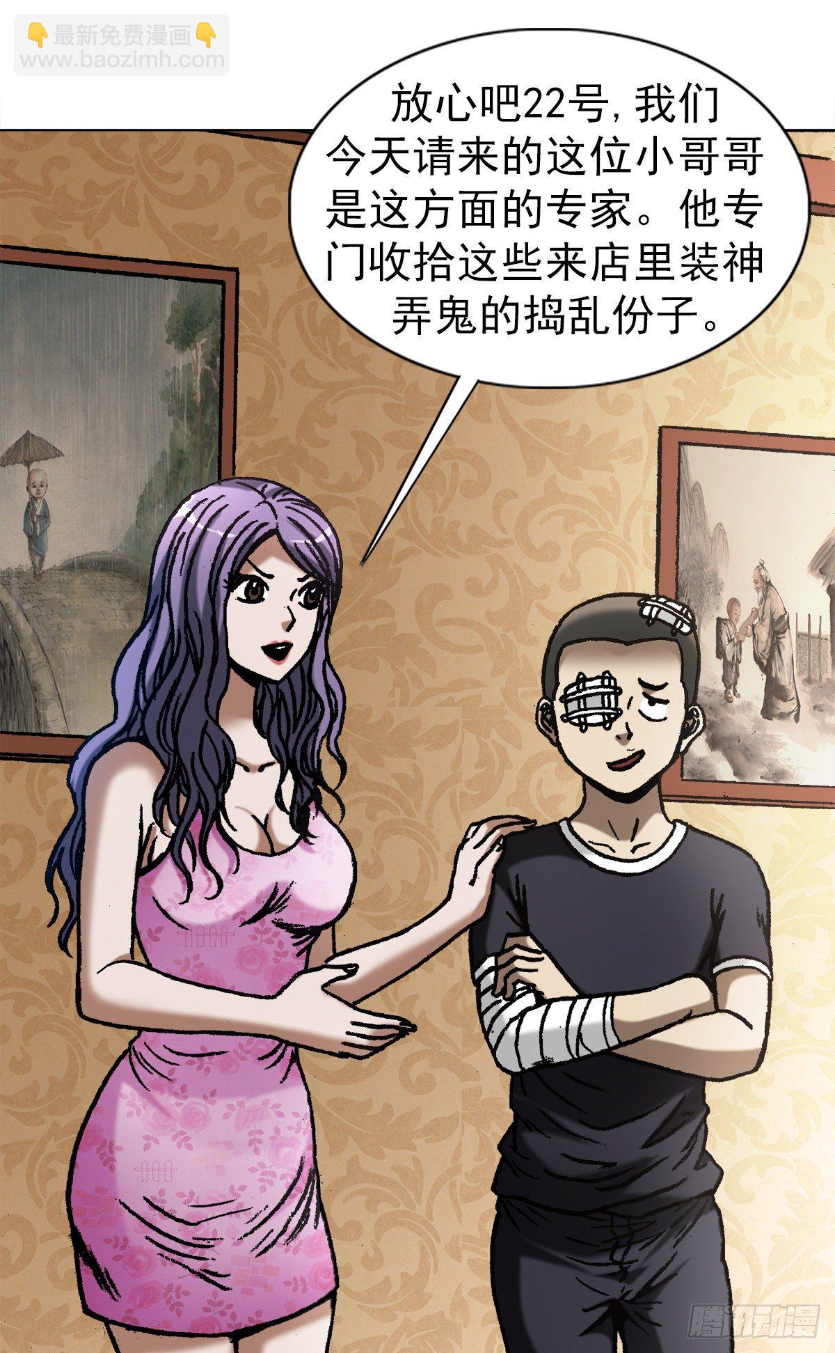 1079 恐怖的脸4