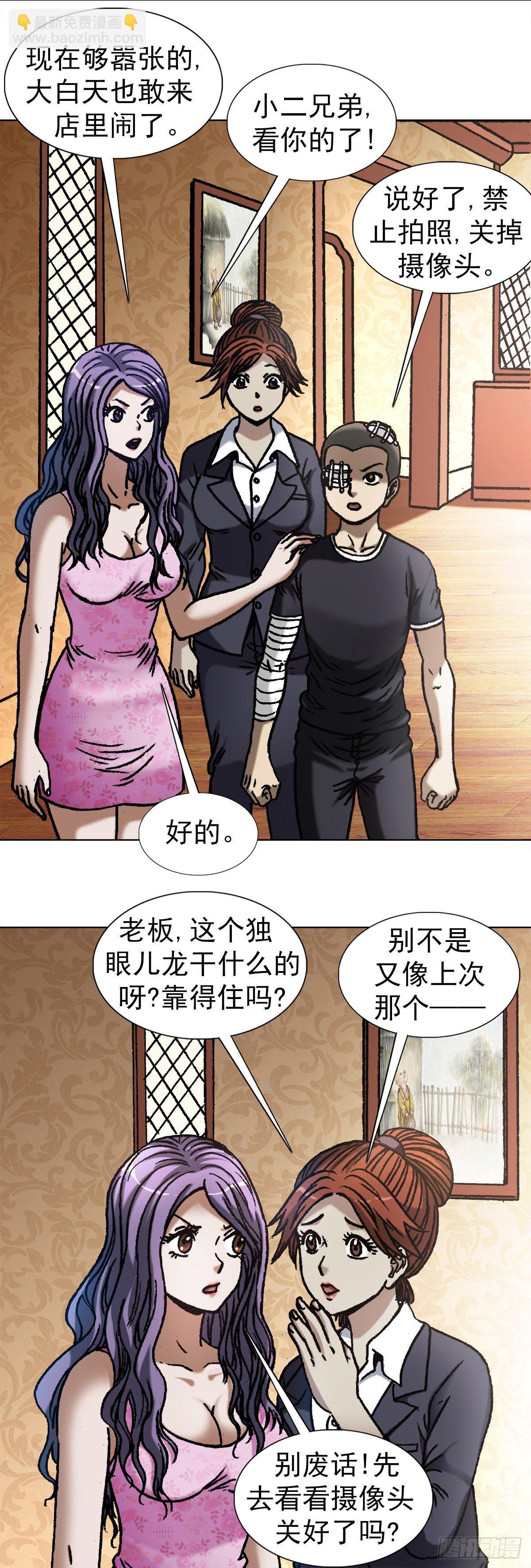 1079 恐怖的脸7