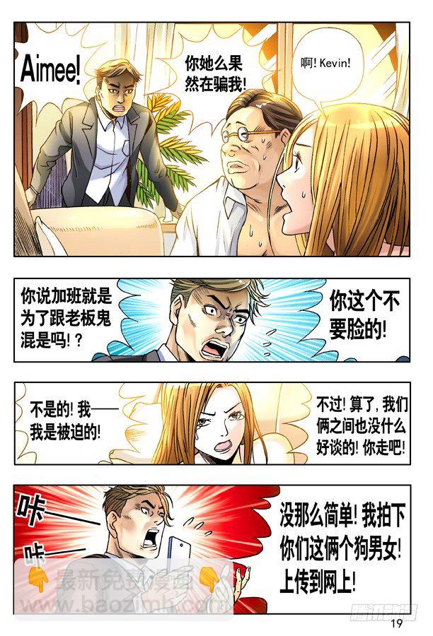 121 向现实低头1