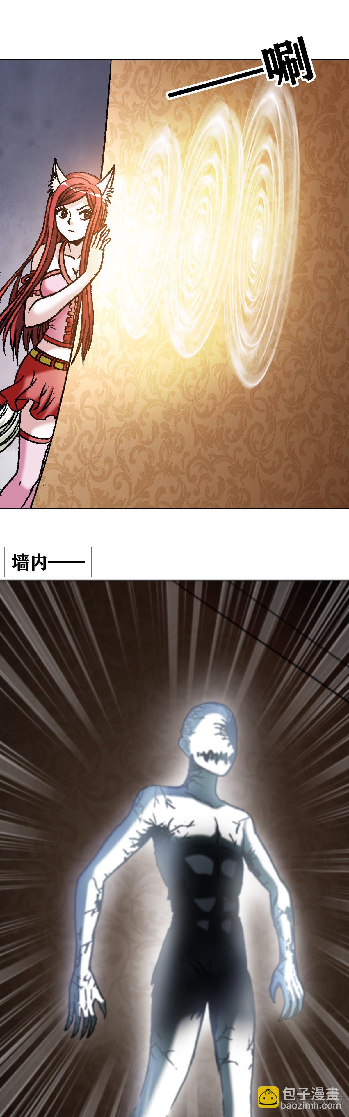 1081 小狐狸的耳朵1
