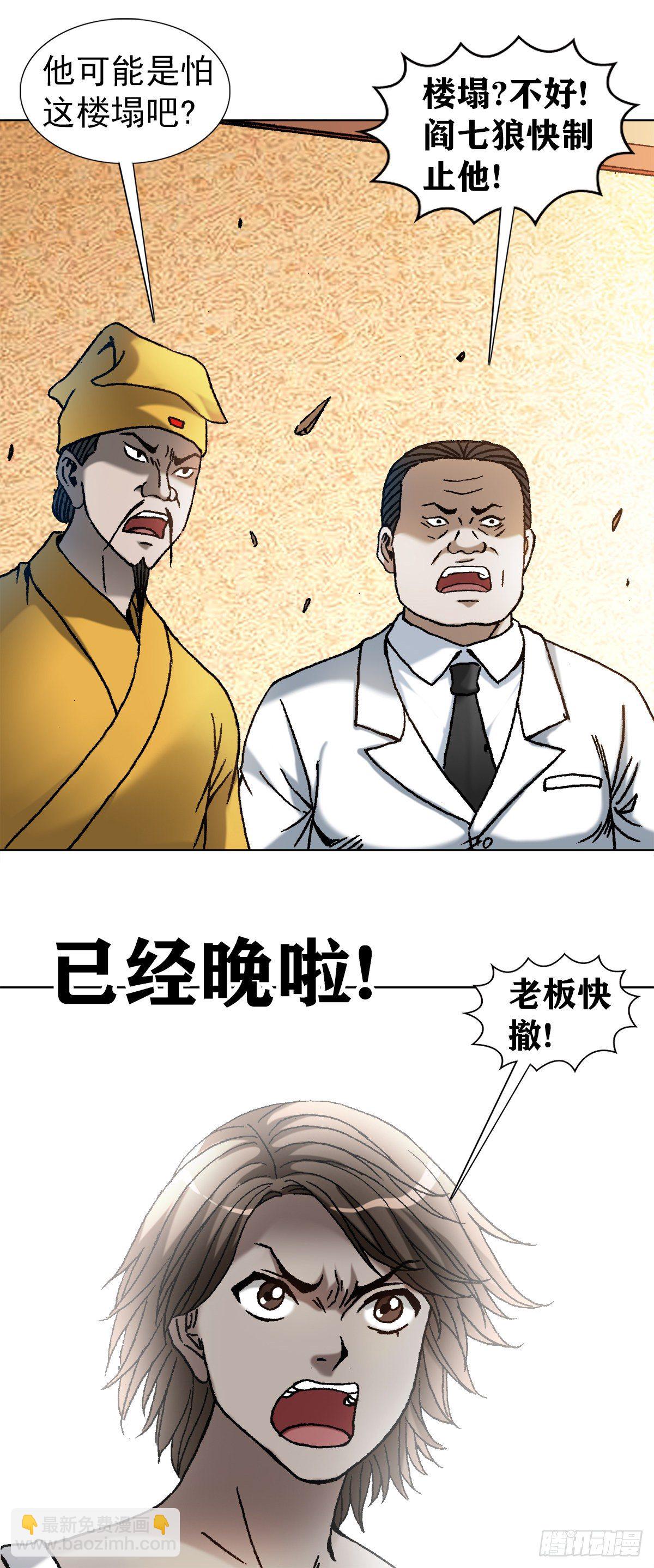 1081 小狐狸的耳朵13