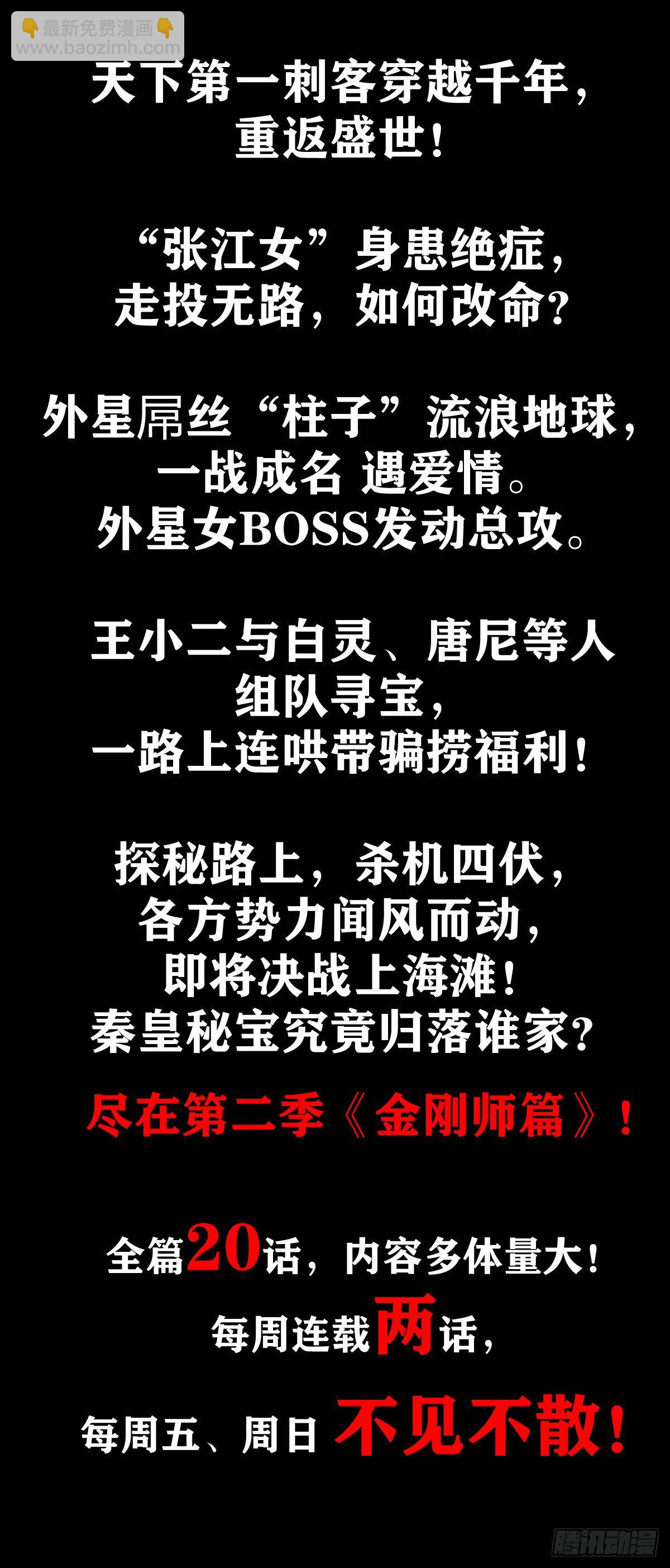 1081 小狐狸的耳朵22
