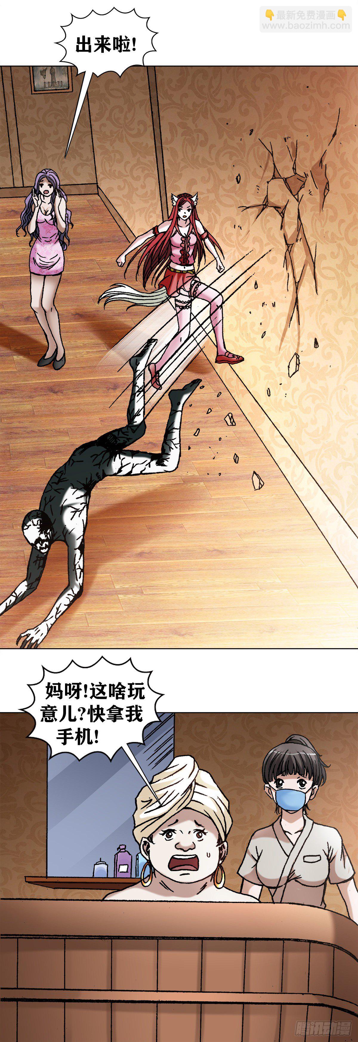 1081 小狐狸的耳朵4